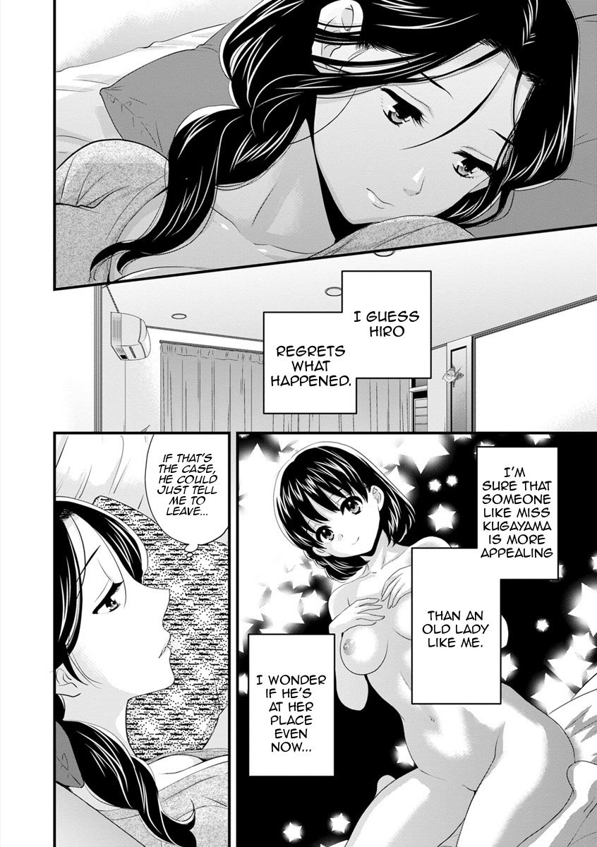 As You Like It [Pon Takahanada] As You Like It - [Pon Takahanada] – page 83