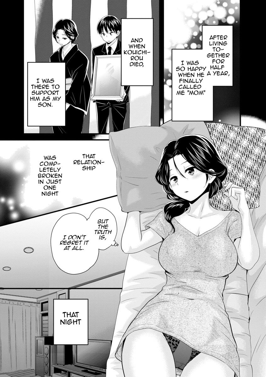 As You Like It [Pon Takahanada] As You Like It - [Pon Takahanada] – page 85