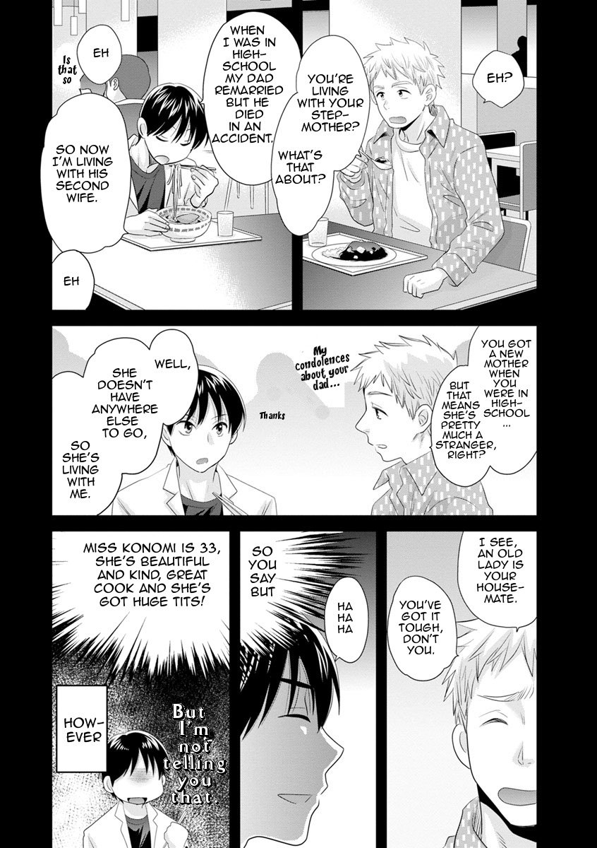 As You Like It [Pon Takahanada] As You Like It - [Pon Takahanada] – page 9