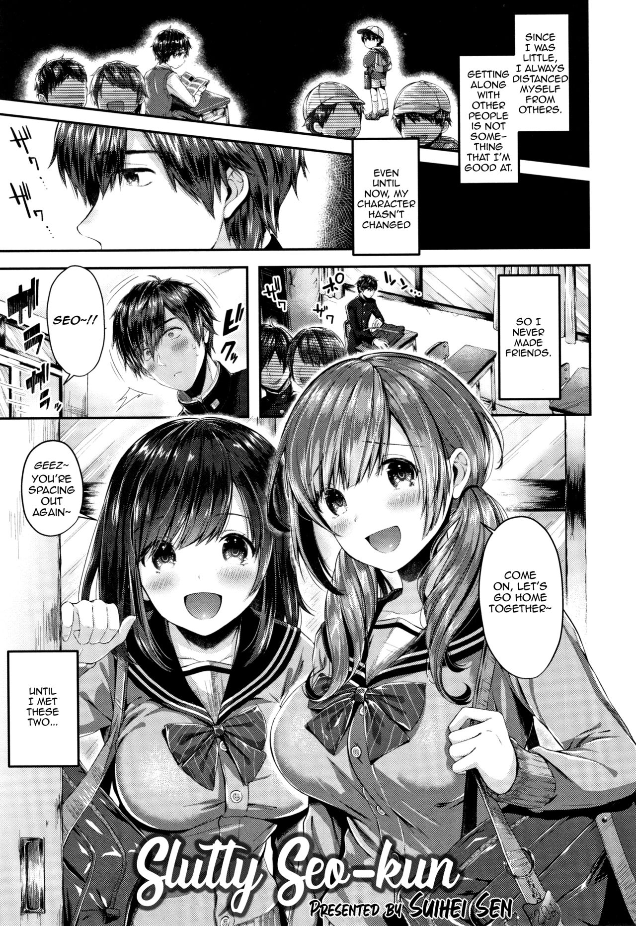 Slutty Seo-kun [Suihei Sen] 1 . Slutty Seo-kun - Chapter 1 – page 1