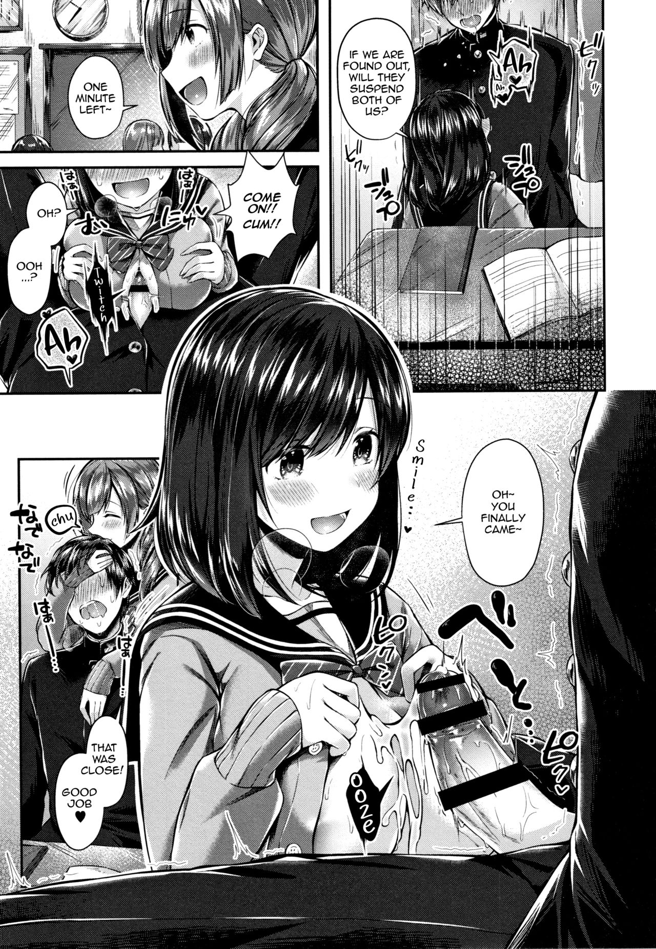 Slutty Seo-kun [Suihei Sen] 1 . Slutty Seo-kun - Chapter 1 – page 11