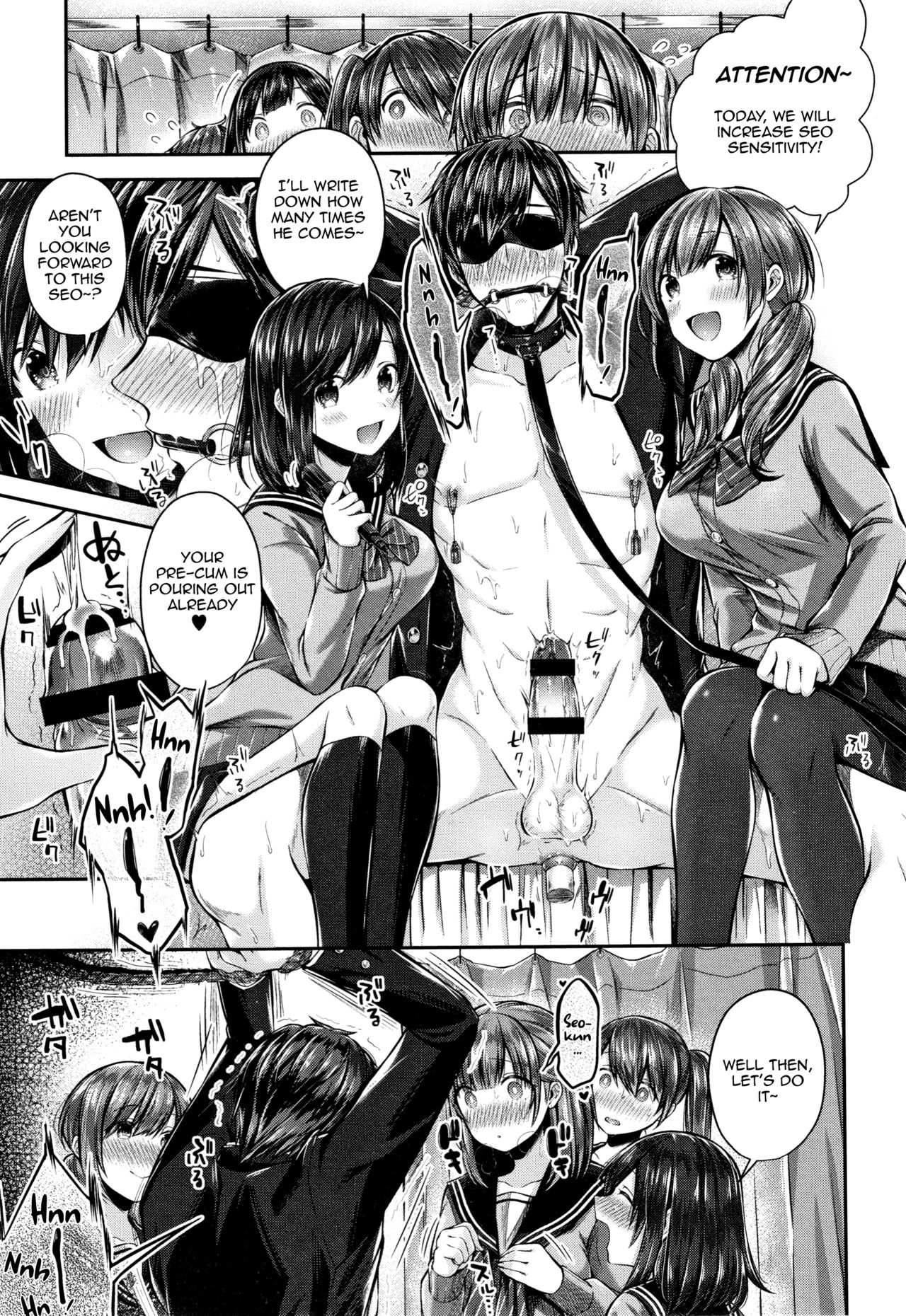 Slutty Seo-kun [Suihei Sen] 1 . Slutty Seo-kun - Chapter 1 – page 15