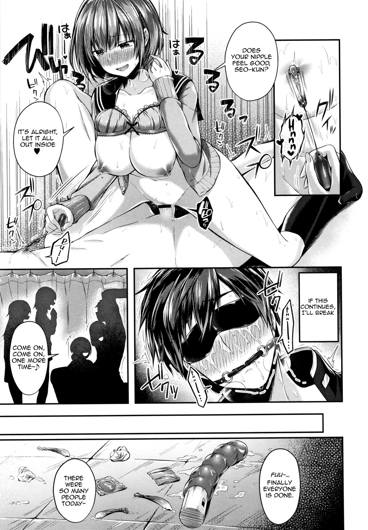 Slutty Seo-kun [Suihei Sen] 1 . Slutty Seo-kun - Chapter 1 – page 17