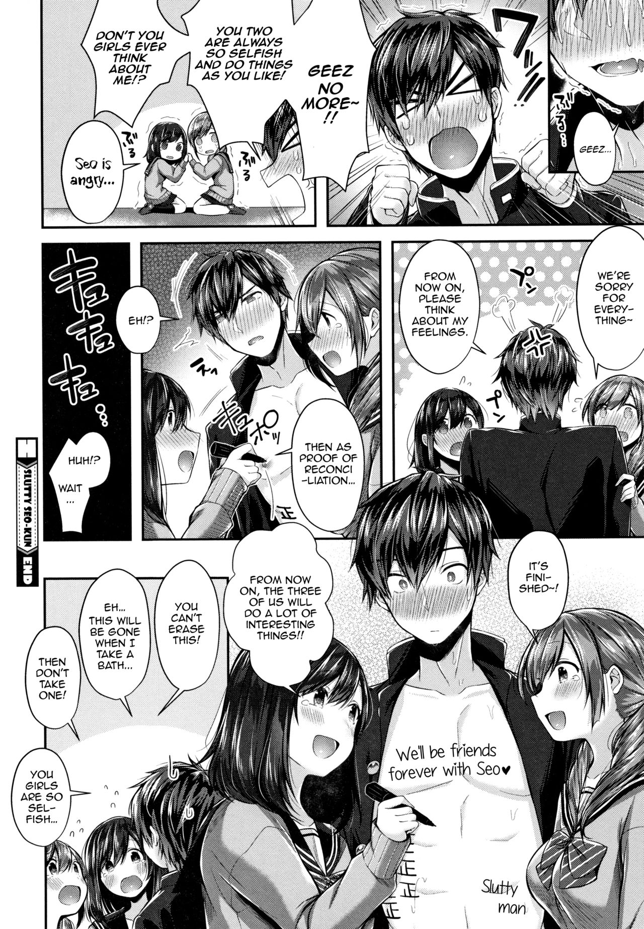 Slutty Seo-kun [Suihei Sen] 1 . Slutty Seo-kun - Chapter 1 – page 24