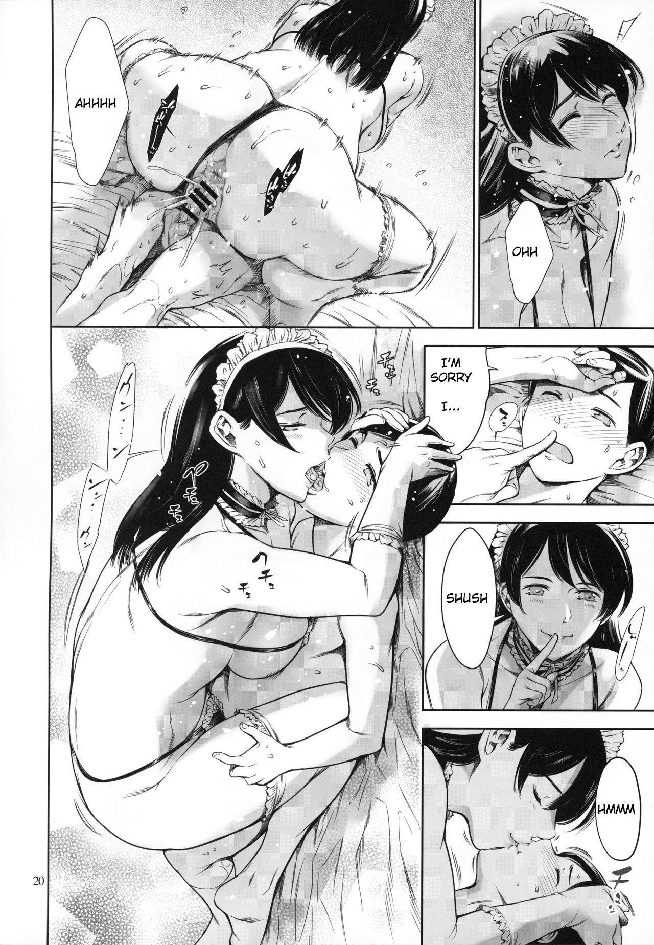 Uchi no Maid [Maguro Teikoku] 1 . Uchi no Maid - Chapter 1 [Maguro Teikoku] – page 20
