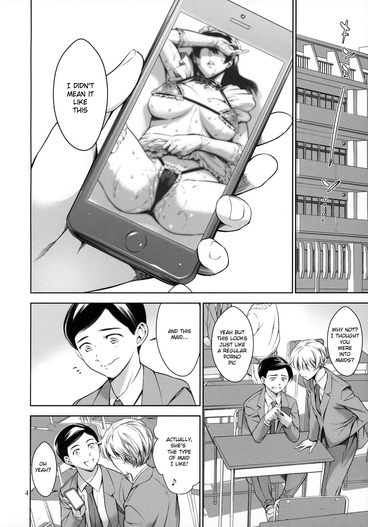 Uchi no Maid [Maguro Teikoku] 1 . Uchi no Maid - Chapter 1 [Maguro Teikoku] – page 4