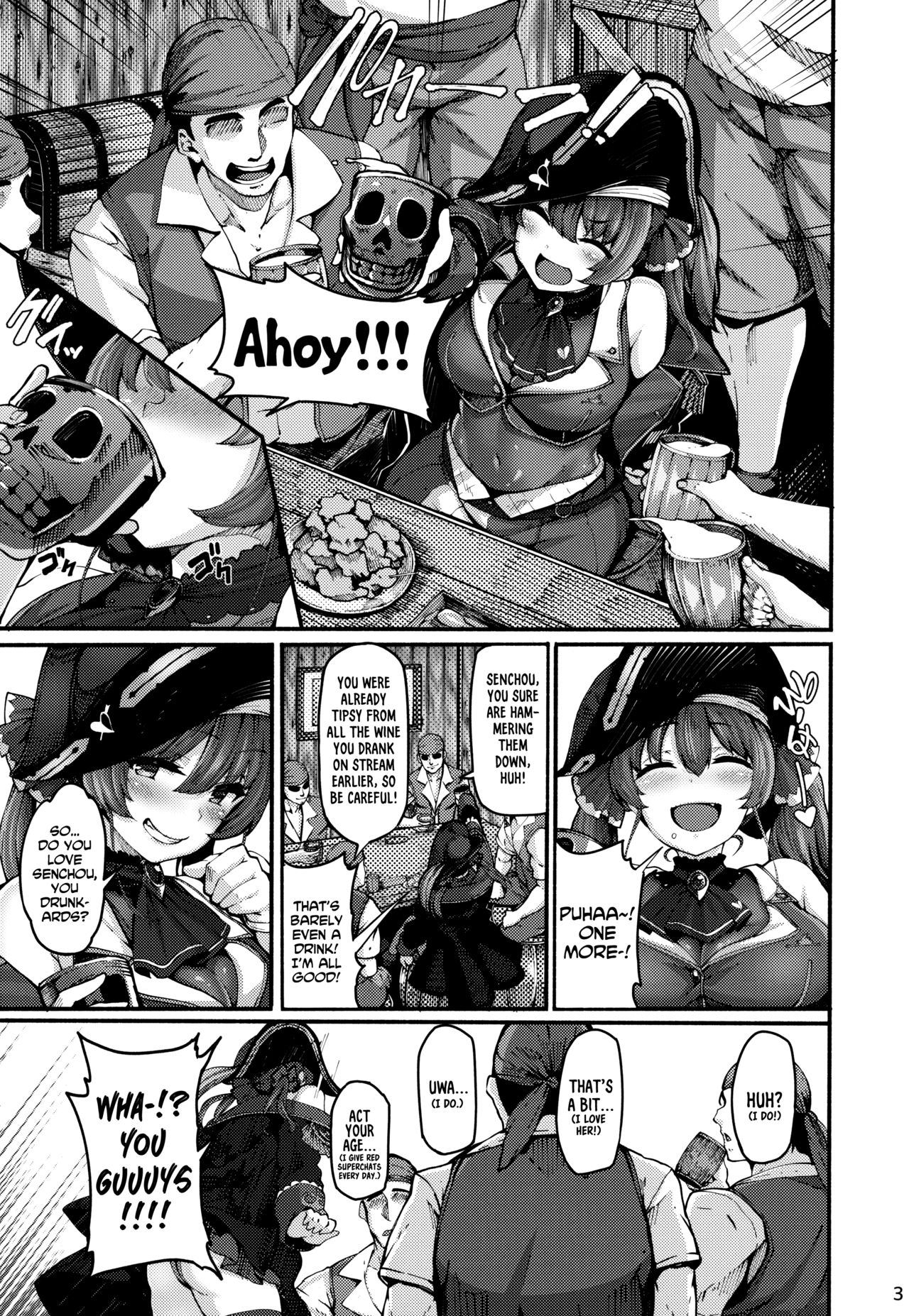 You Guys! Do You Wanna Have Offline Sex With Senchou? (Houshou Marine) [Shiokonbu] 1 . You Guys! Do You Wanna Have Offline Sex With Senchou? - Chapter 1 (Houshou Marine) [Shiokonbu] – page 3