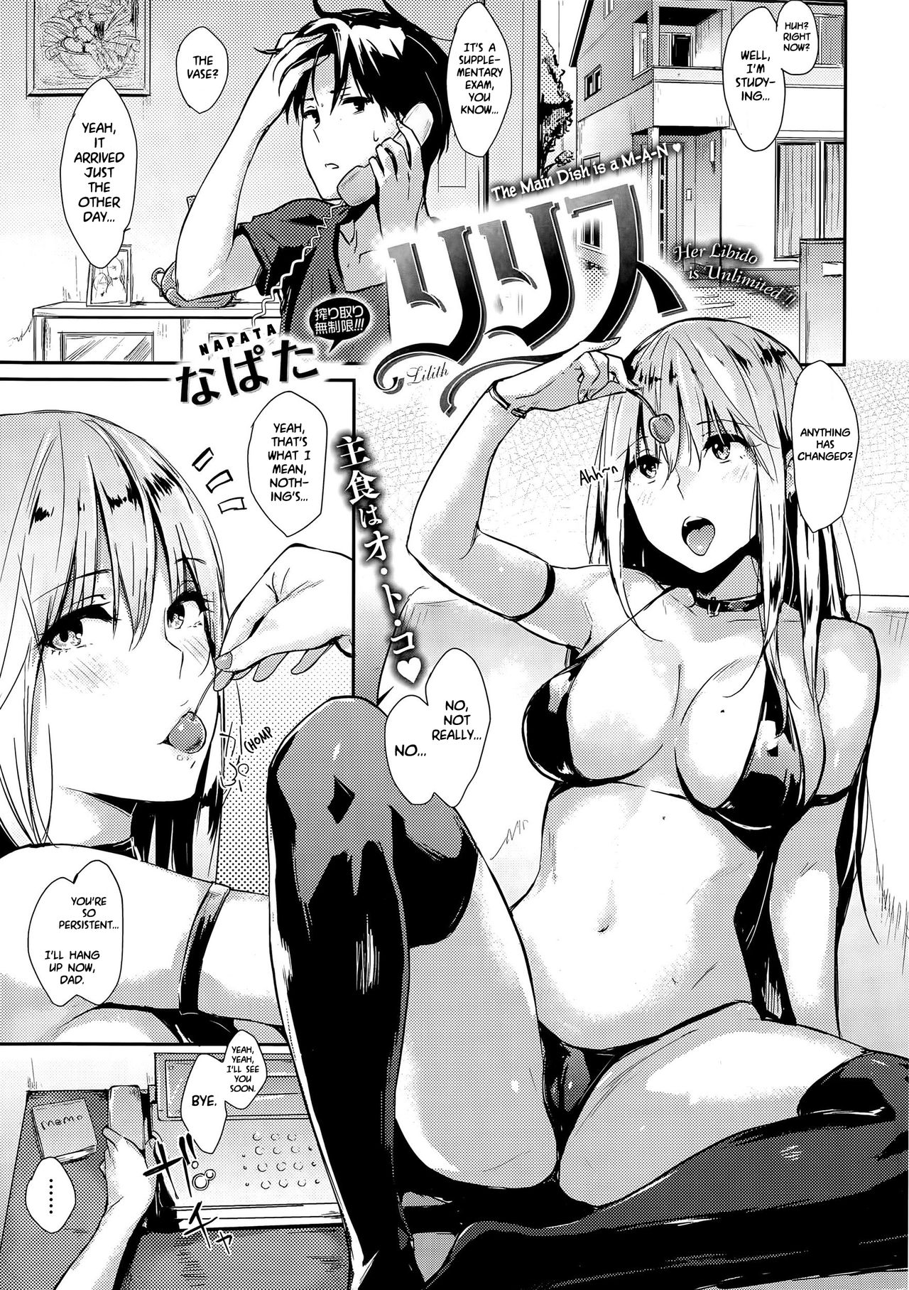 Lilith [Napata] 1 . Lilith - Chapter 1 [Napata] – page 1