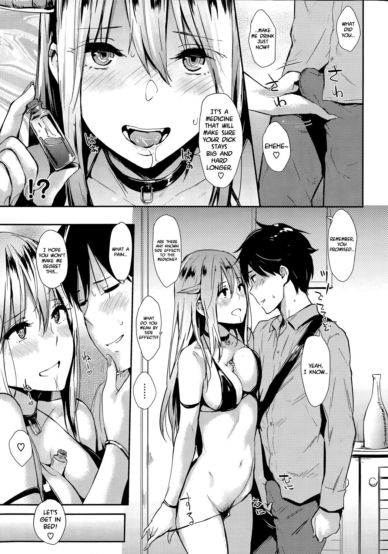 Lilith [Napata] 1 . Lilith - Chapter 1 [Napata] – page 13