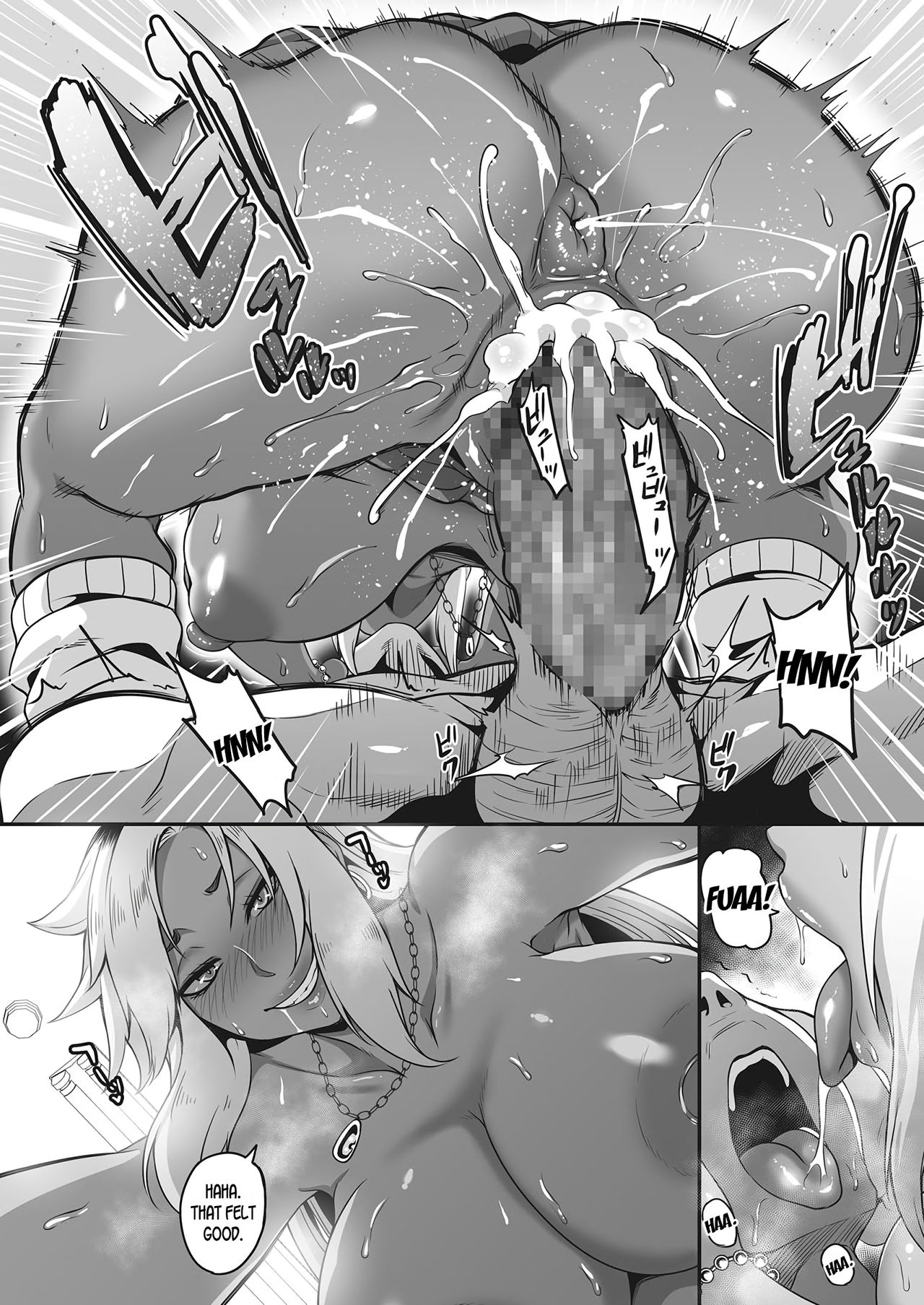 Even Though You’re A Dork [Kazuhiro] 1 . Even Though You're A Dork - Chapter 1 [Kazuhiro] – page 16