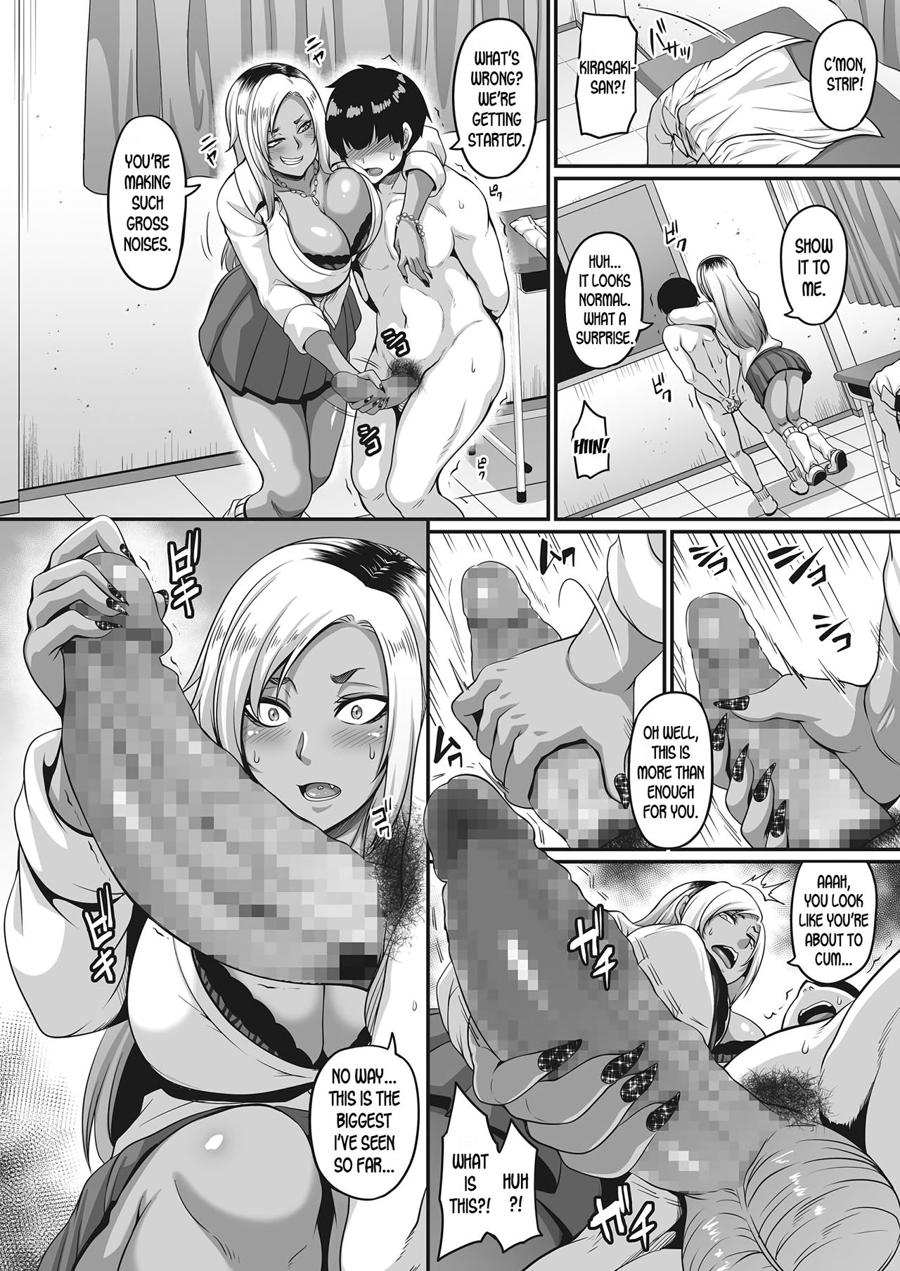 Even Though You’re A Dork [Kazuhiro] 1 . Even Though You're A Dork - Chapter 1 [Kazuhiro] – page 6