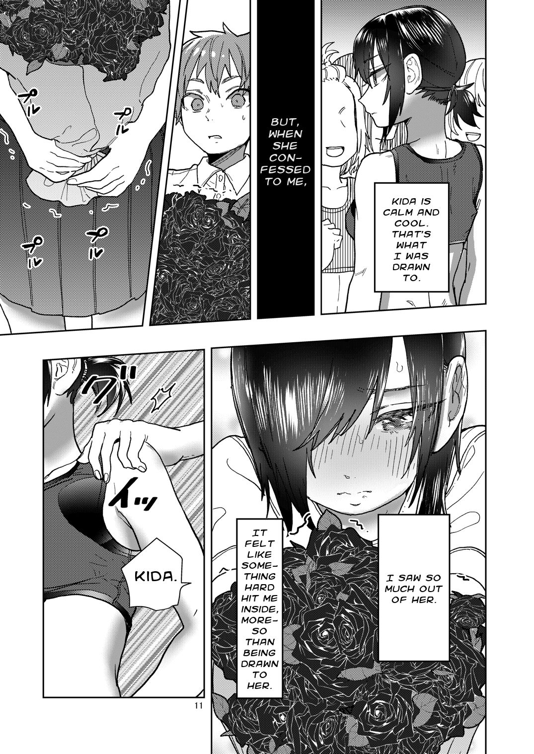My Track And Field Girlfriend Is Cool And Sometimes Hot [Nozawa Yukiko] 1 . My Track And Field Girlfriend Is Cool And Sometimes Hot - Chapter 1 [Nozawa Yukiko] – page 11