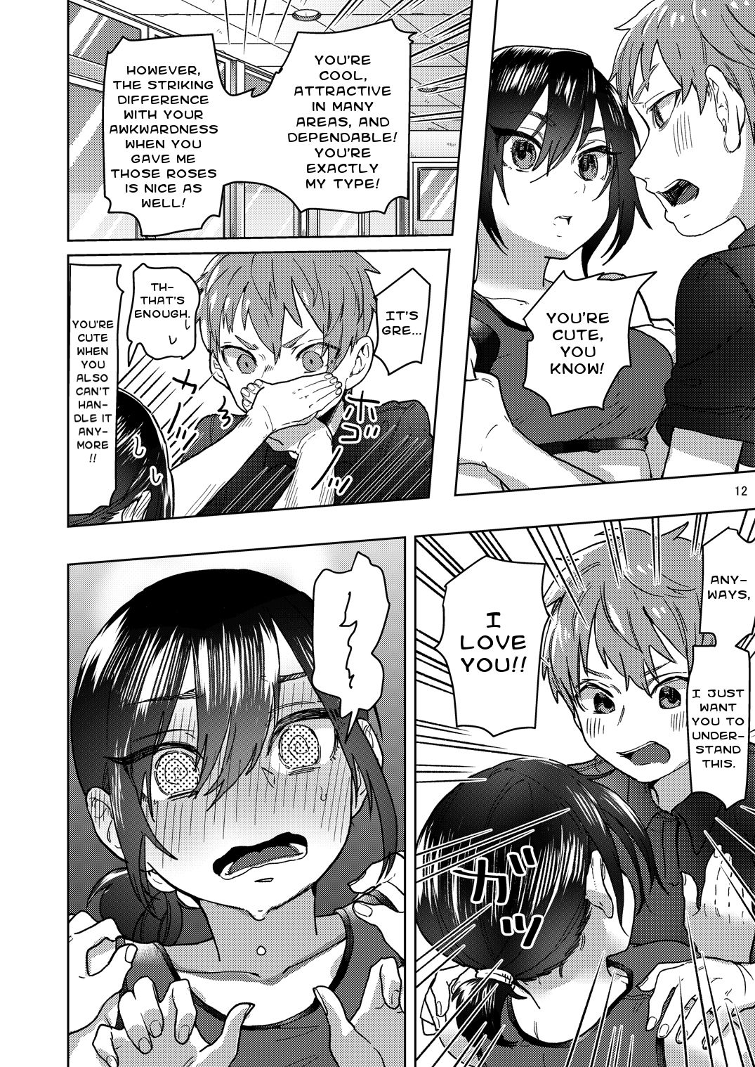 My Track And Field Girlfriend Is Cool And Sometimes Hot [Nozawa Yukiko] 1 . My Track And Field Girlfriend Is Cool And Sometimes Hot - Chapter 1 [Nozawa Yukiko] – page 12