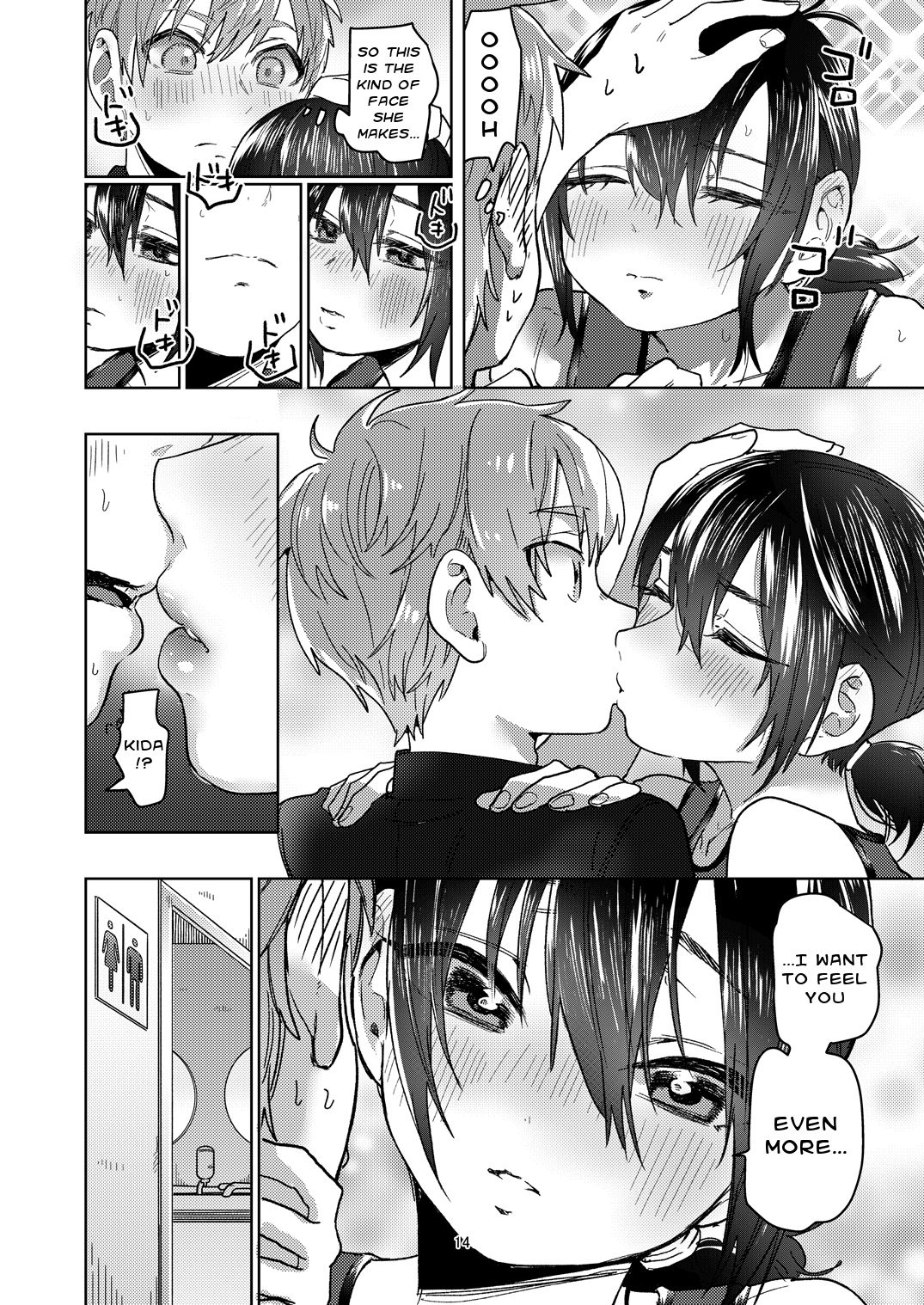 My Track And Field Girlfriend Is Cool And Sometimes Hot [Nozawa Yukiko] 1 . My Track And Field Girlfriend Is Cool And Sometimes Hot - Chapter 1 [Nozawa Yukiko] – page 14