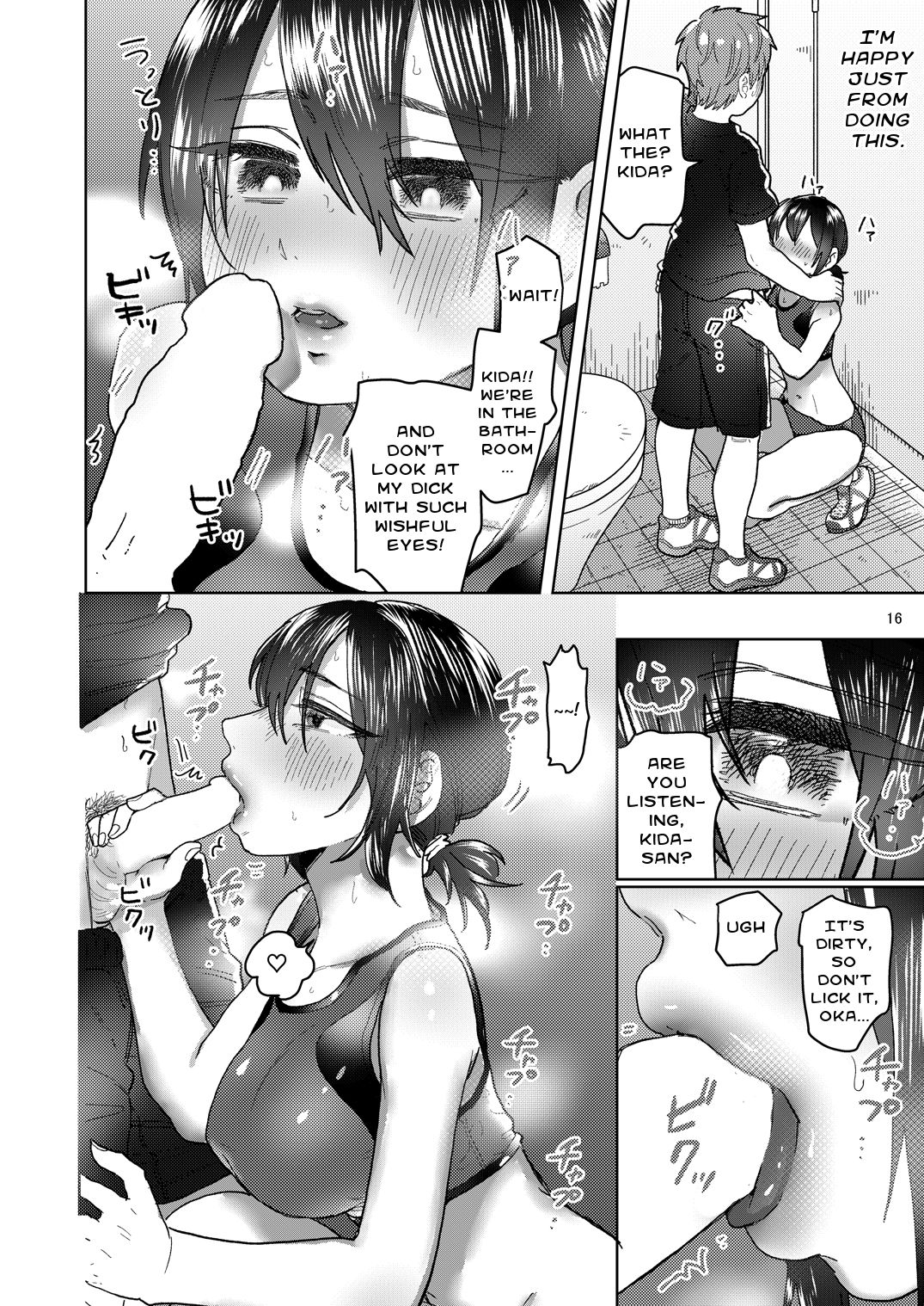 My Track And Field Girlfriend Is Cool And Sometimes Hot [Nozawa Yukiko] 1 . My Track And Field Girlfriend Is Cool And Sometimes Hot - Chapter 1 [Nozawa Yukiko] – page 16