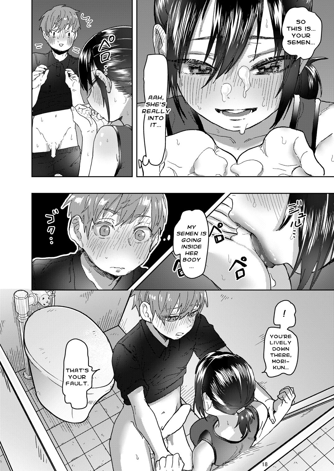 My Track And Field Girlfriend Is Cool And Sometimes Hot [Nozawa Yukiko] 1 . My Track And Field Girlfriend Is Cool And Sometimes Hot - Chapter 1 [Nozawa Yukiko] – page 18