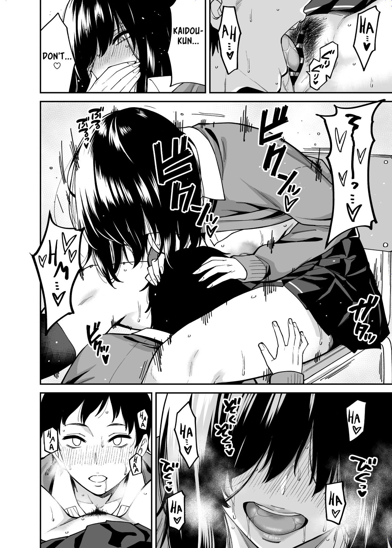 Metsuki no Warui Class no Anoko [Shouji Nigou] 1 . Metsuki no Warui Class no Anoko - Chapter 1 [Shouji Nigou] – page 23