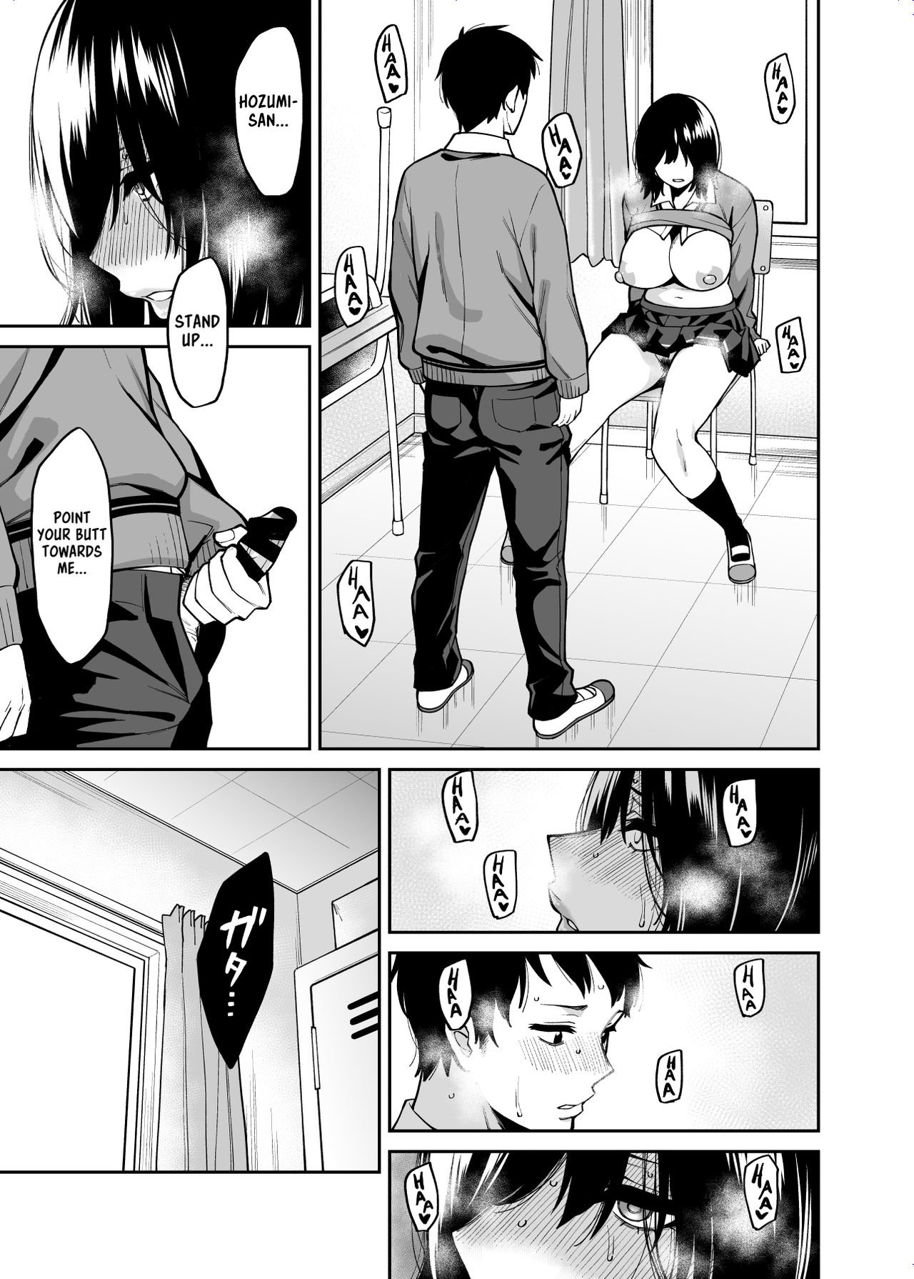 Metsuki no Warui Class no Anoko [Shouji Nigou] 1 . Metsuki no Warui Class no Anoko - Chapter 1 [Shouji Nigou] – page 24
