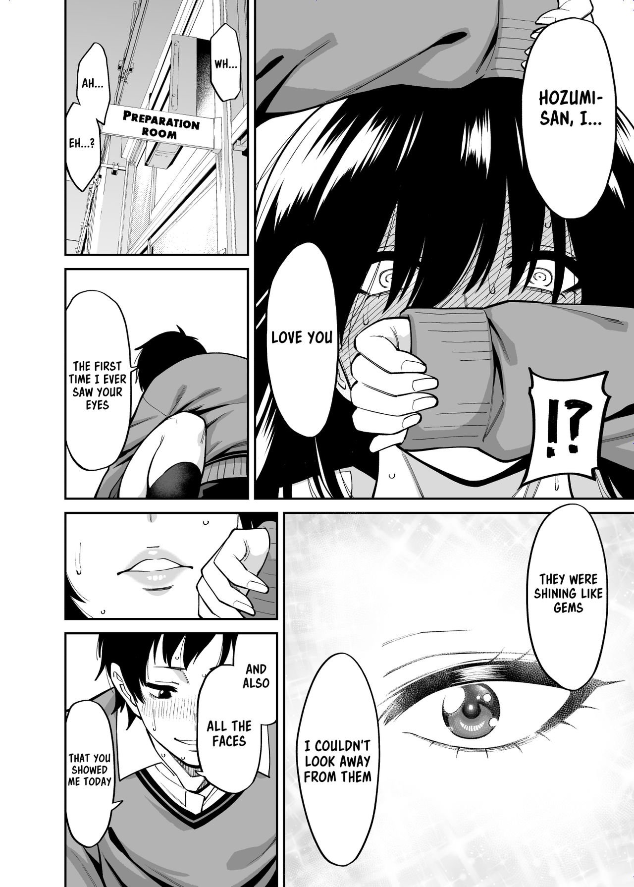 Metsuki no Warui Class no Anoko [Shouji Nigou] 1 . Metsuki no Warui Class no Anoko - Chapter 1 [Shouji Nigou] – page 35