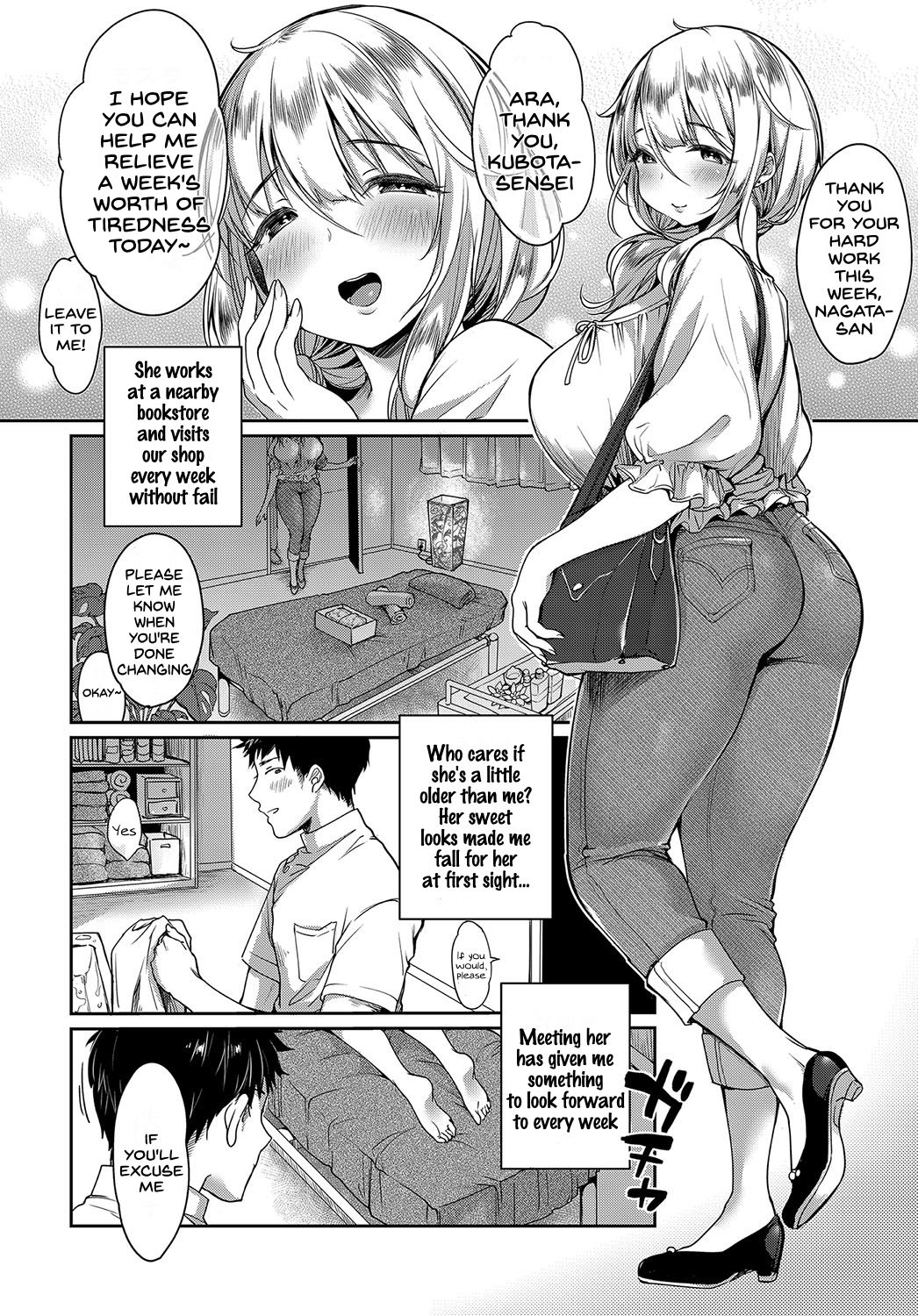 Iyasare Oil Massage [Misaoka] 1 . Iyasare Oil Massage - Chapter 1 [Misaoka] – page 2