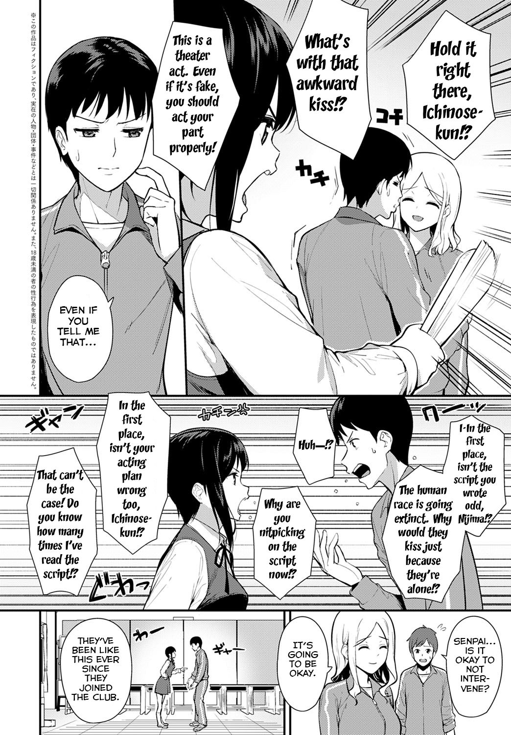 Makuai [Tatsuka] 1 . Makuai - Chapter 1 [Tatsuka] – page 2