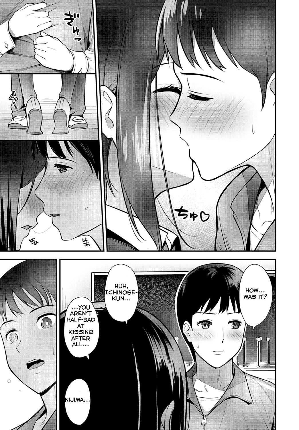 Makuai [Tatsuka] 1 . Makuai - Chapter 1 [Tatsuka] – page 7