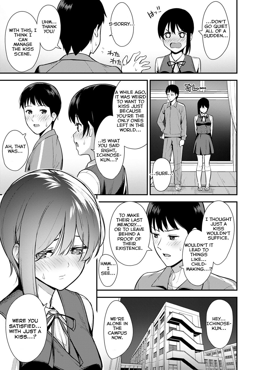 Makuai [Tatsuka] 1 . Makuai - Chapter 1 [Tatsuka] – page 9