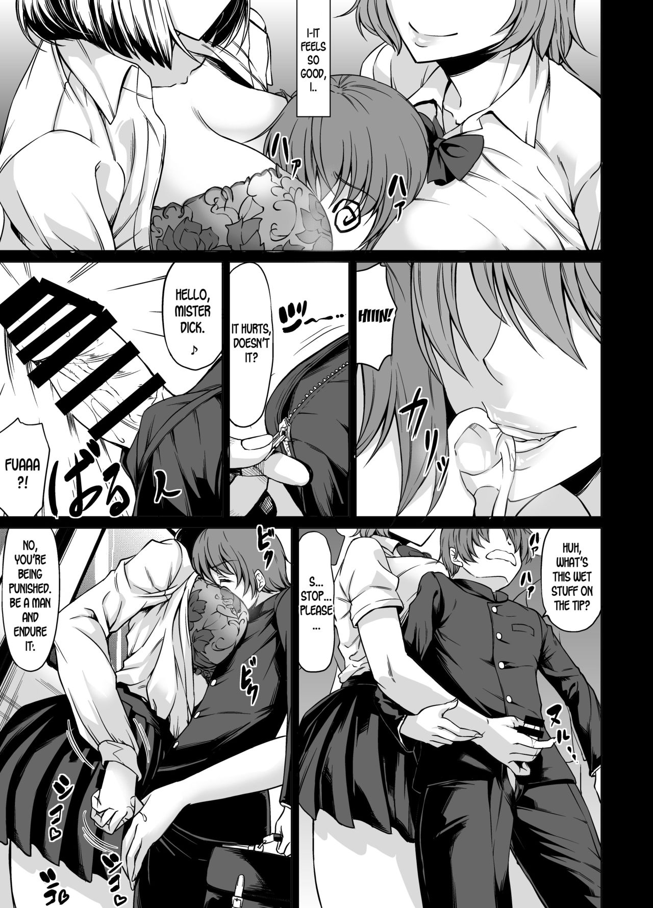 Shiranai Onee-san ni hasamare pyu pyu [Kinntarou] 1 . Shiranai Onee-san ni hasamare pyu pyu - Chapter 1 [Kinntarou] – page 8