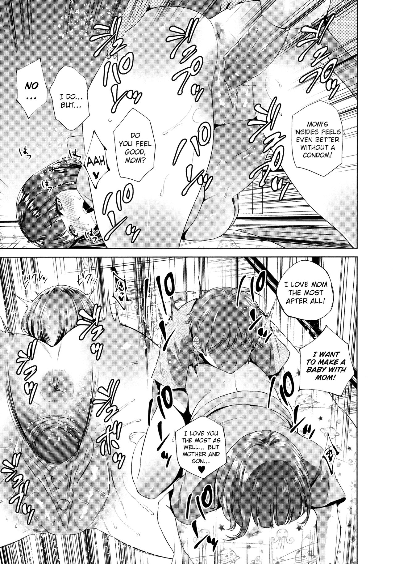 Haha no Fudeoroshi [Natsu no Oyatsu] 1 . Haha no Fudeoroshi - Chapter 1 [Natsu no Oyatsu] – page 13