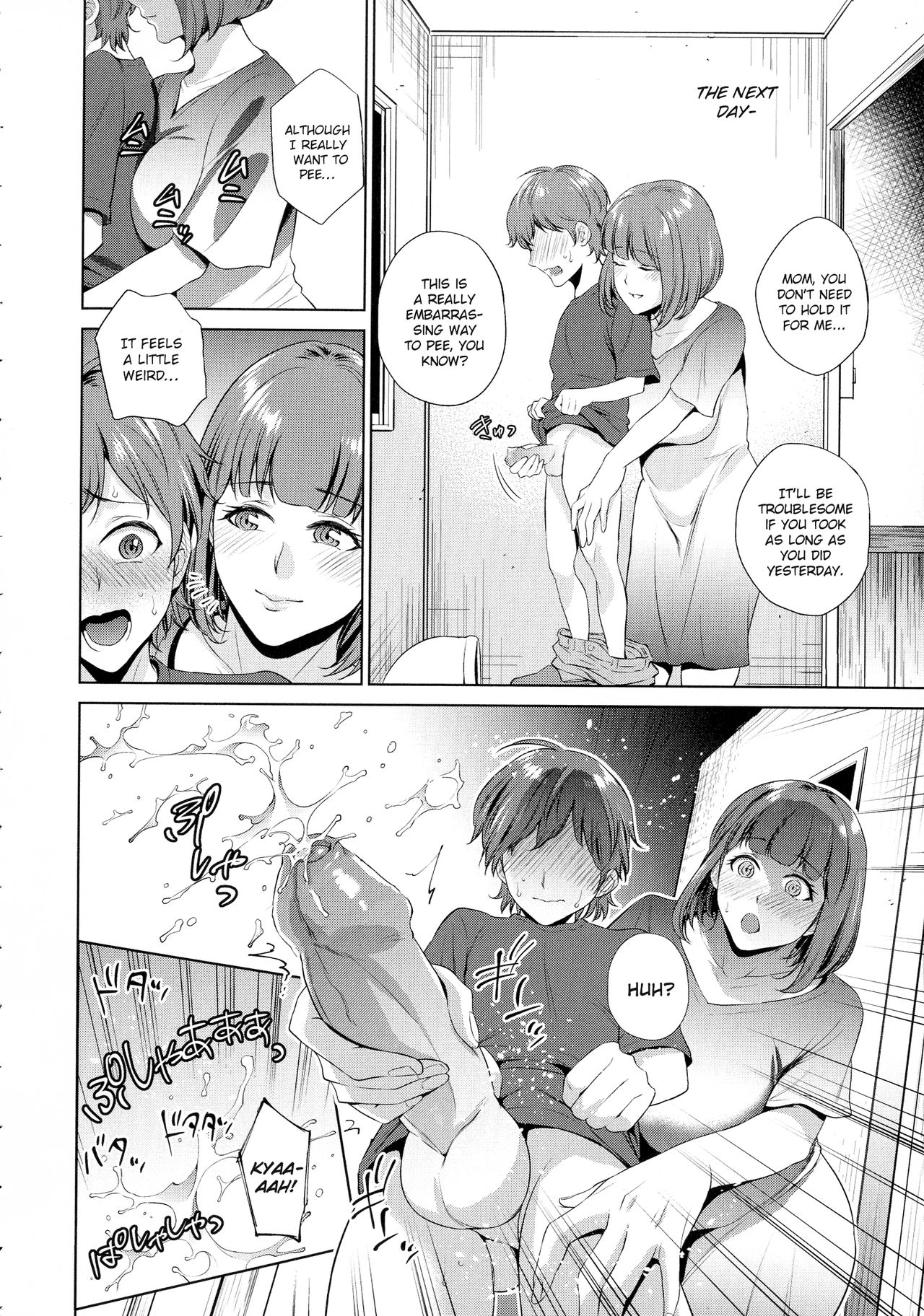 Haha no Fudeoroshi [Natsu no Oyatsu] 1 . Haha no Fudeoroshi - Chapter 1 [Natsu no Oyatsu] – page 2