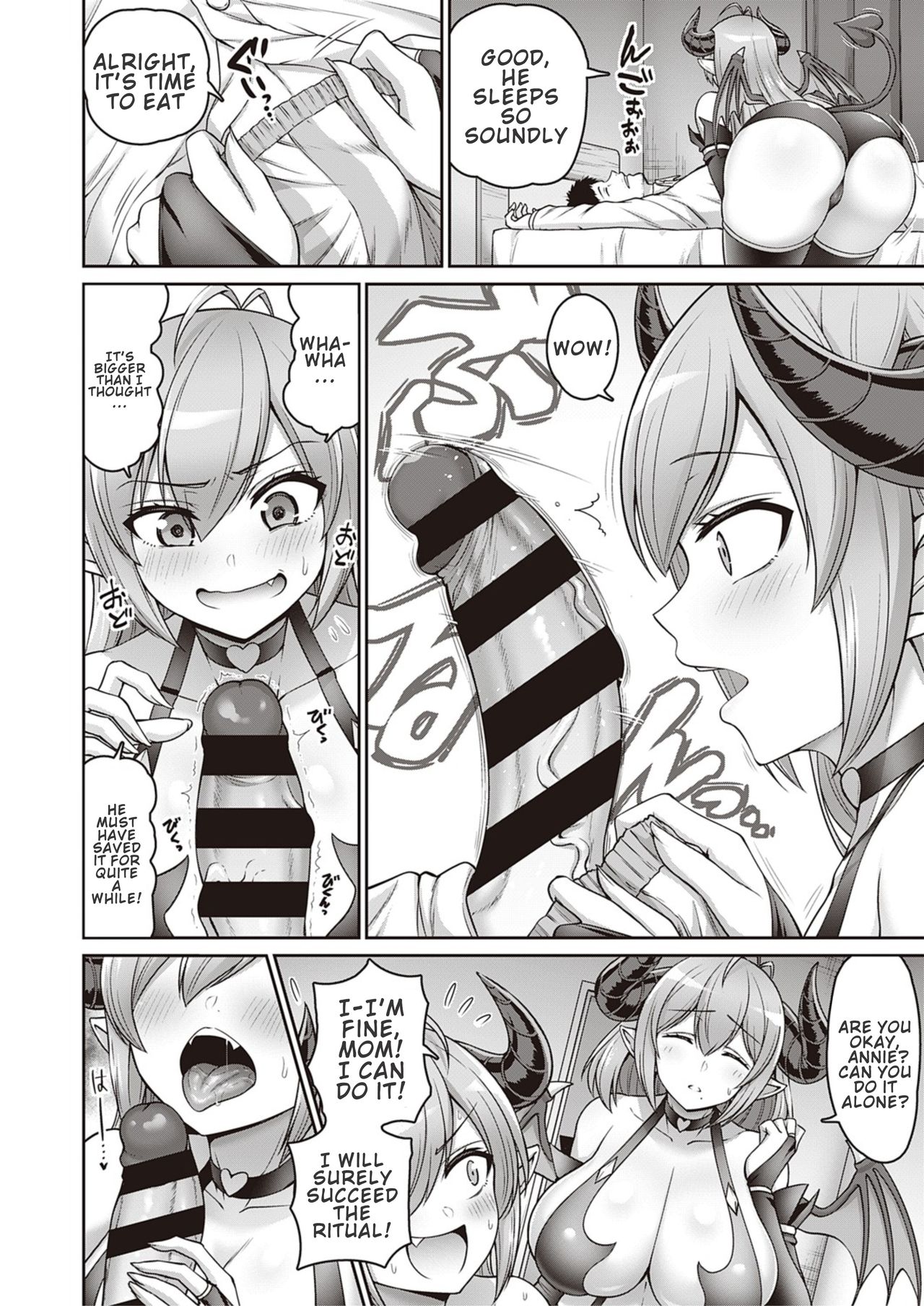 With My Mom [Kanno Takanori] 1 . With My Mom - Chapter 1 [Kanno Takanori] – page 2