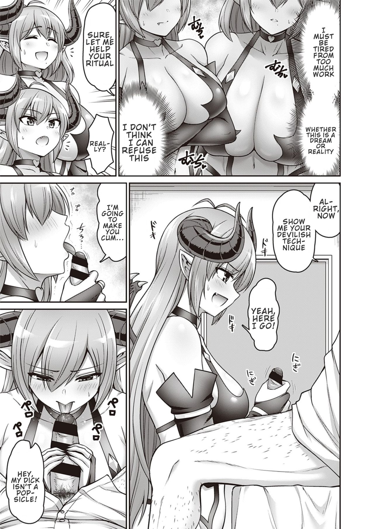 With My Mom [Kanno Takanori] 1 . With My Mom - Chapter 1 [Kanno Takanori] – page 5