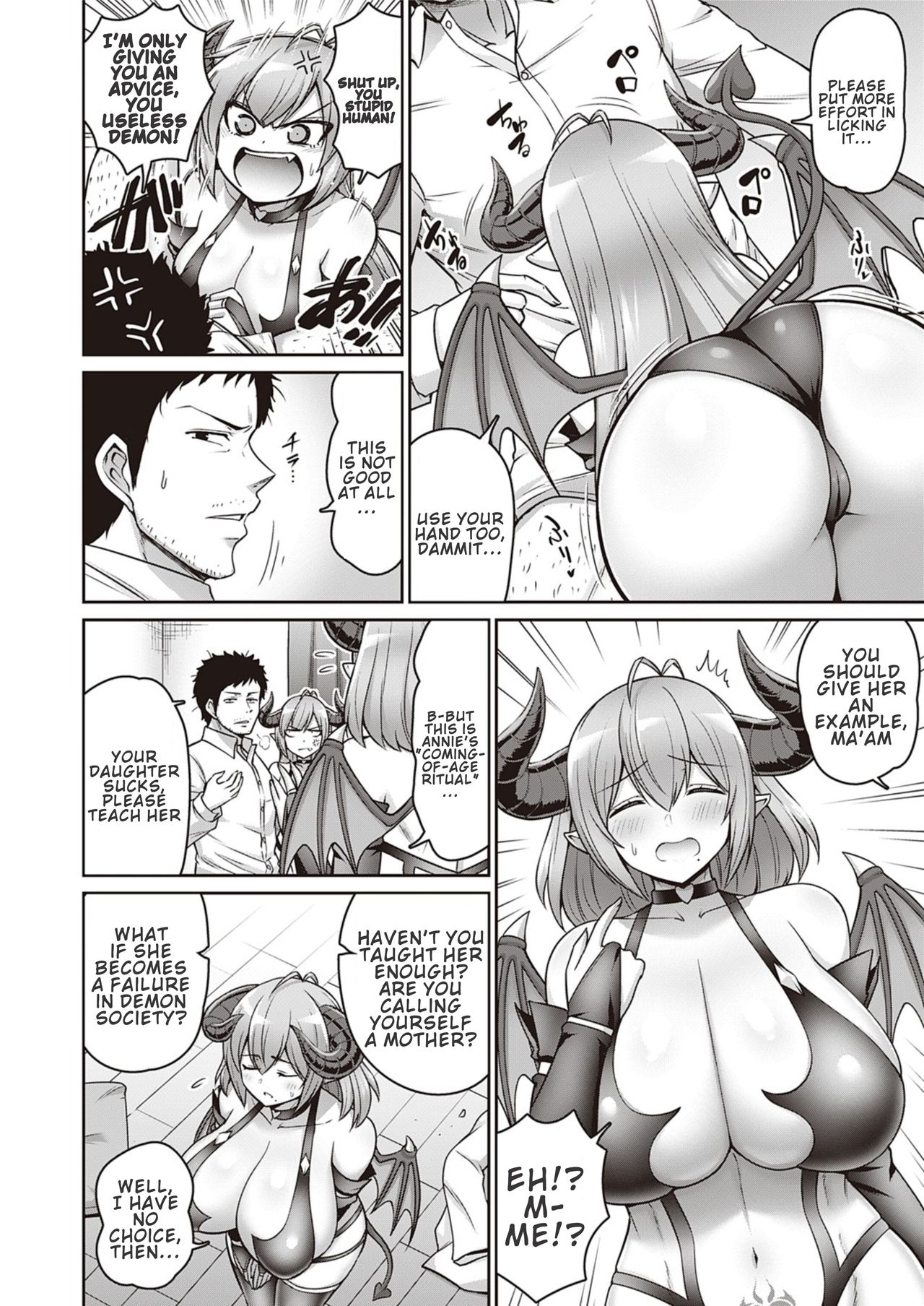 With My Mom [Kanno Takanori] 1 . With My Mom - Chapter 1 [Kanno Takanori] – page 6
