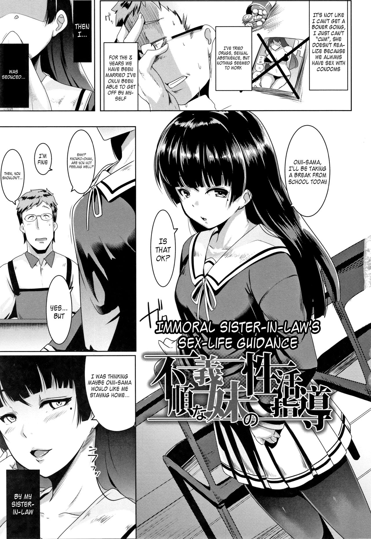 Blind Love Mating [Muneshiro] 1 . Blind Love Mating - Chapter 1 [Muneshiro] – page 5