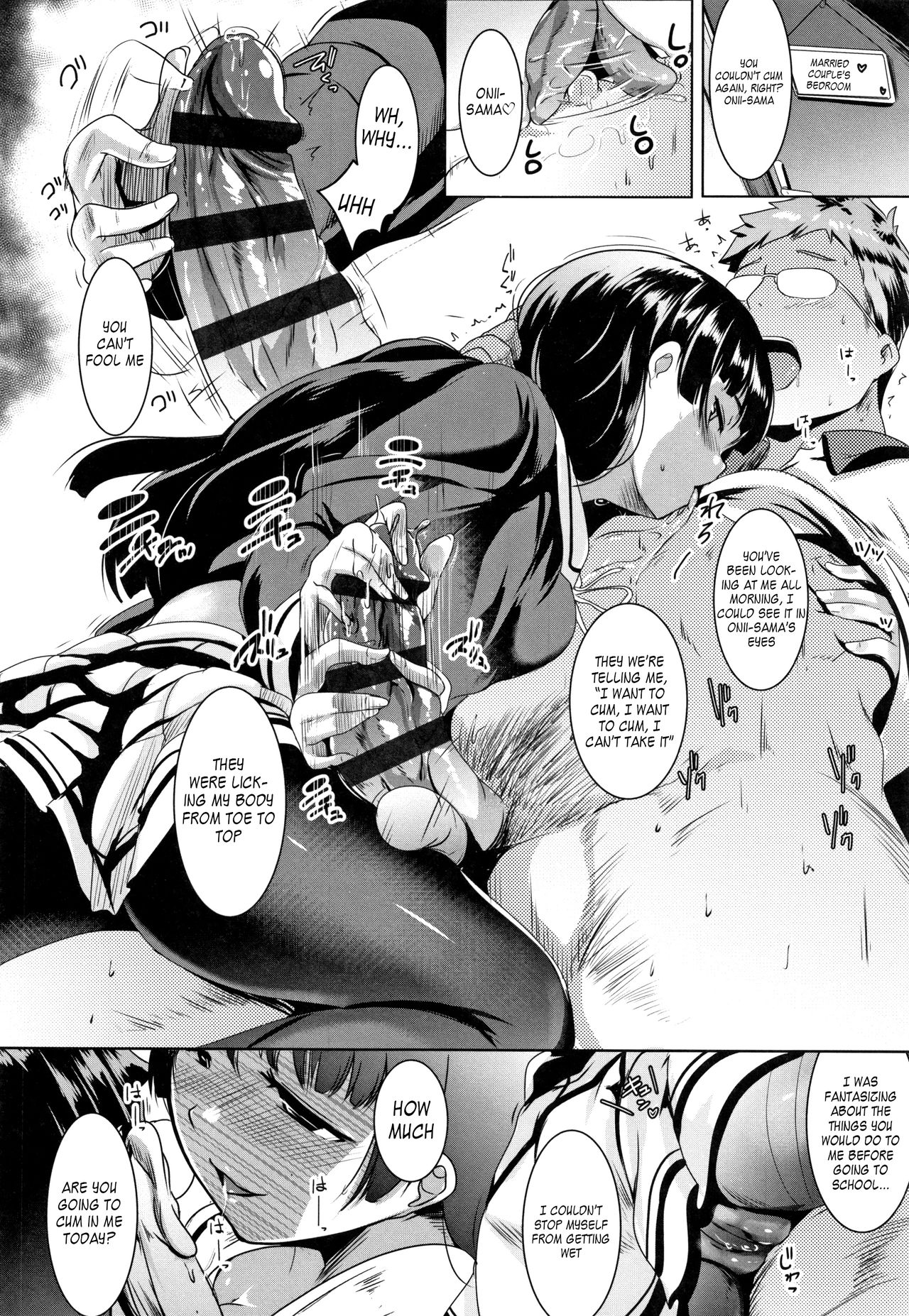 Blind Love Mating [Muneshiro] 1 . Blind Love Mating - Chapter 1 [Muneshiro] – page 6