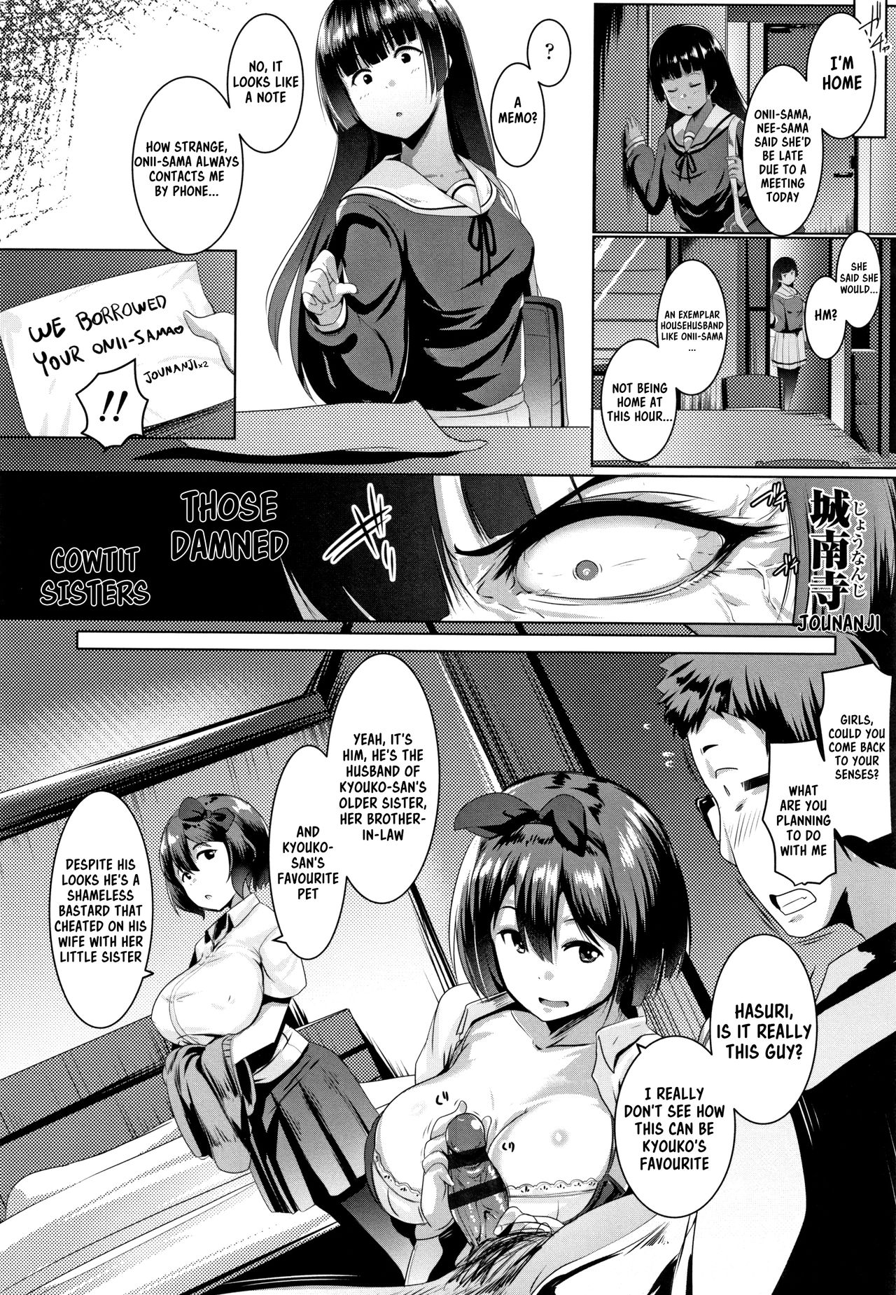 Blind Love Mating [Muneshiro] 3 . Blind Love Mating - Chapter 3 [Muneshiro] – page 2