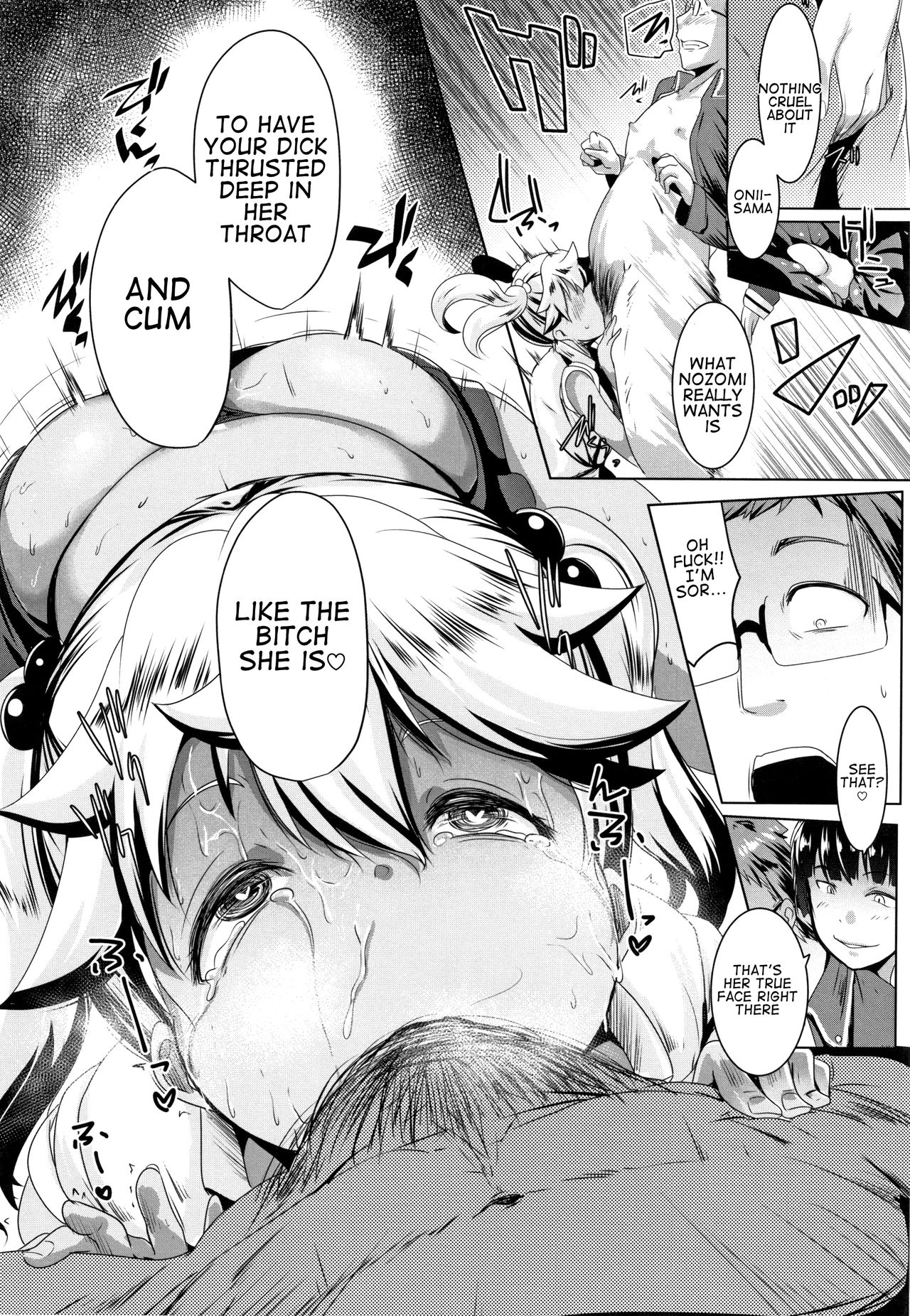 Blind Love Mating [Muneshiro] 2 . Blind Love Mating - Chapter 2 [Muneshiro] – page 15