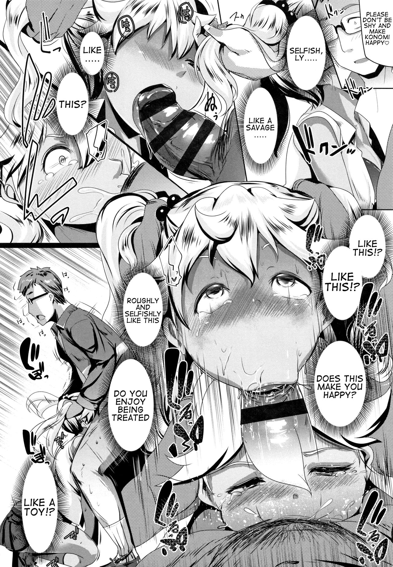 Blind Love Mating [Muneshiro] 2 . Blind Love Mating - Chapter 2 [Muneshiro] – page 17