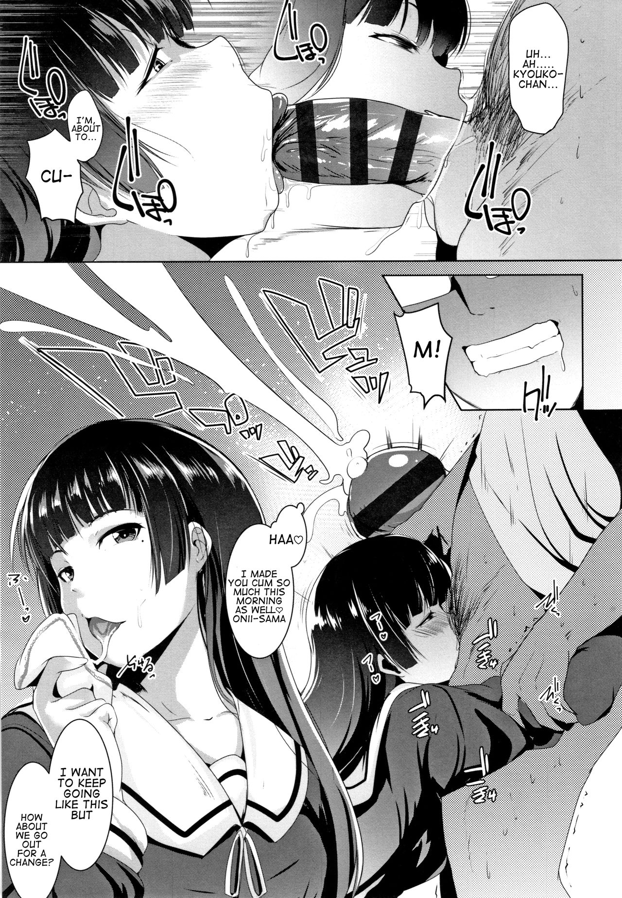 Blind Love Mating [Muneshiro] 2 . Blind Love Mating - Chapter 2 [Muneshiro] – page 4