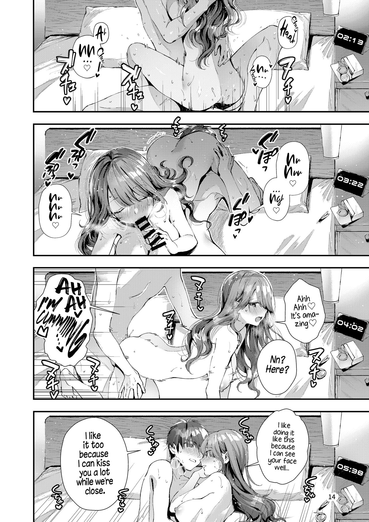 Always Like This [Suihei Sen] 1 . Always Like This - Chapter 1 [Suihei Sen] – page 18