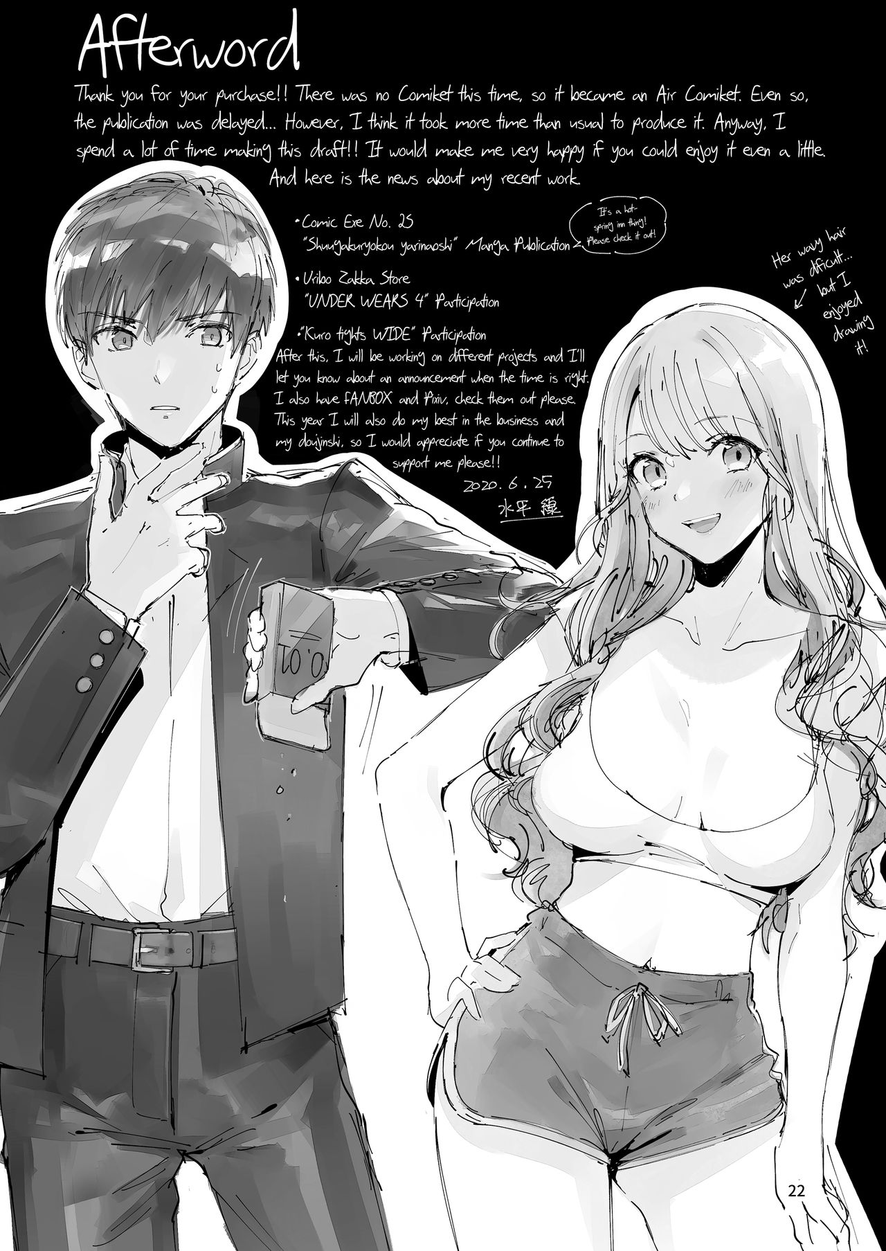 Always Like This [Suihei Sen] 1 . Always Like This - Chapter 1 [Suihei Sen] – page 26