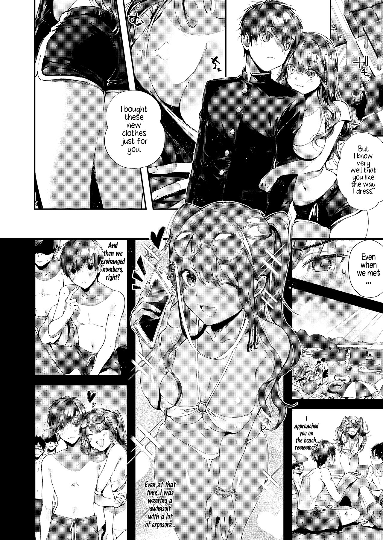 Always Like This [Suihei Sen] 1 . Always Like This - Chapter 1 [Suihei Sen] – page 8