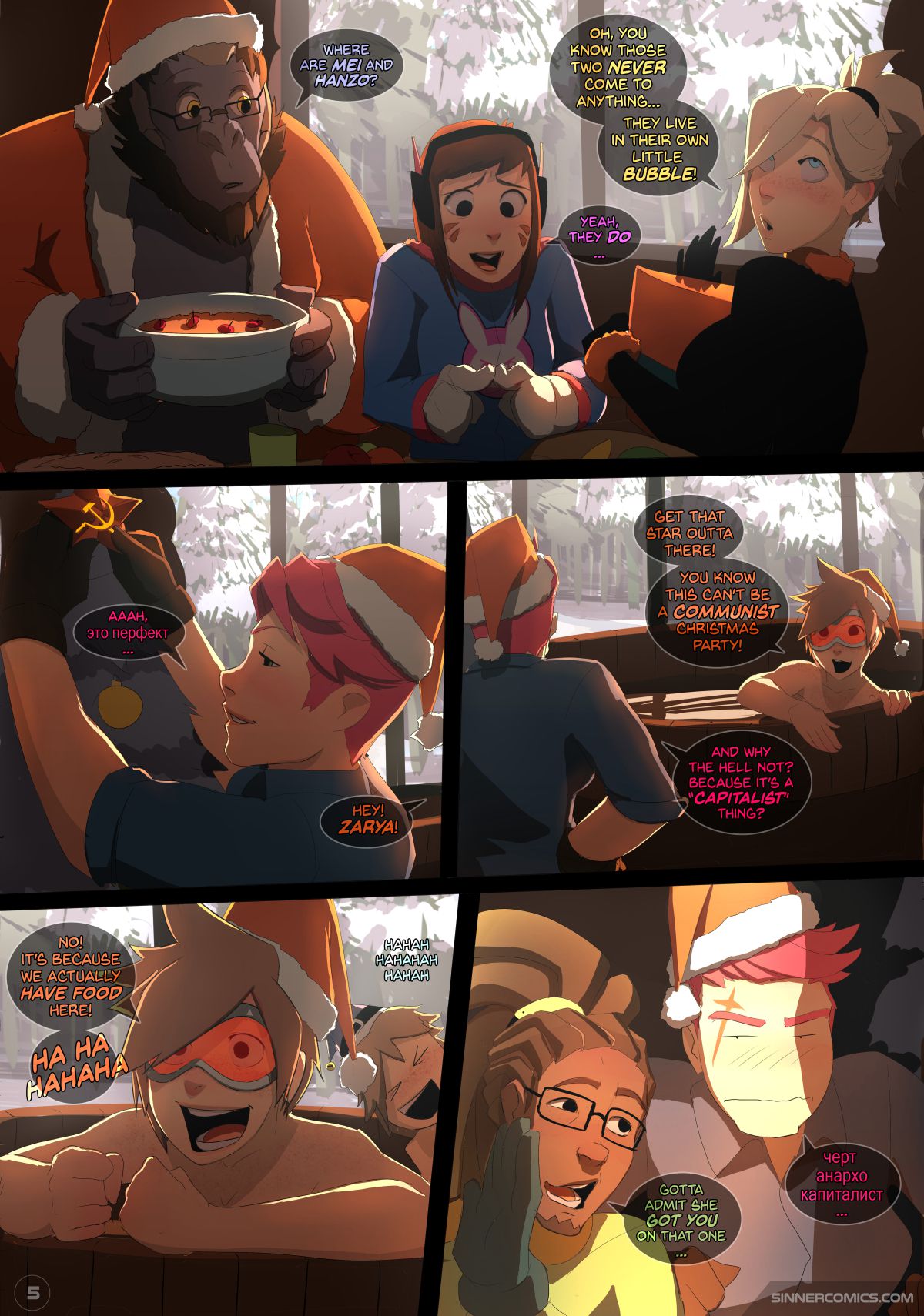 The Girly Watch (Overwatch) [SillyGirl] 3 . The Girly Watch - Chapter 3 (Overwatch) [SillyGirl] – page 6