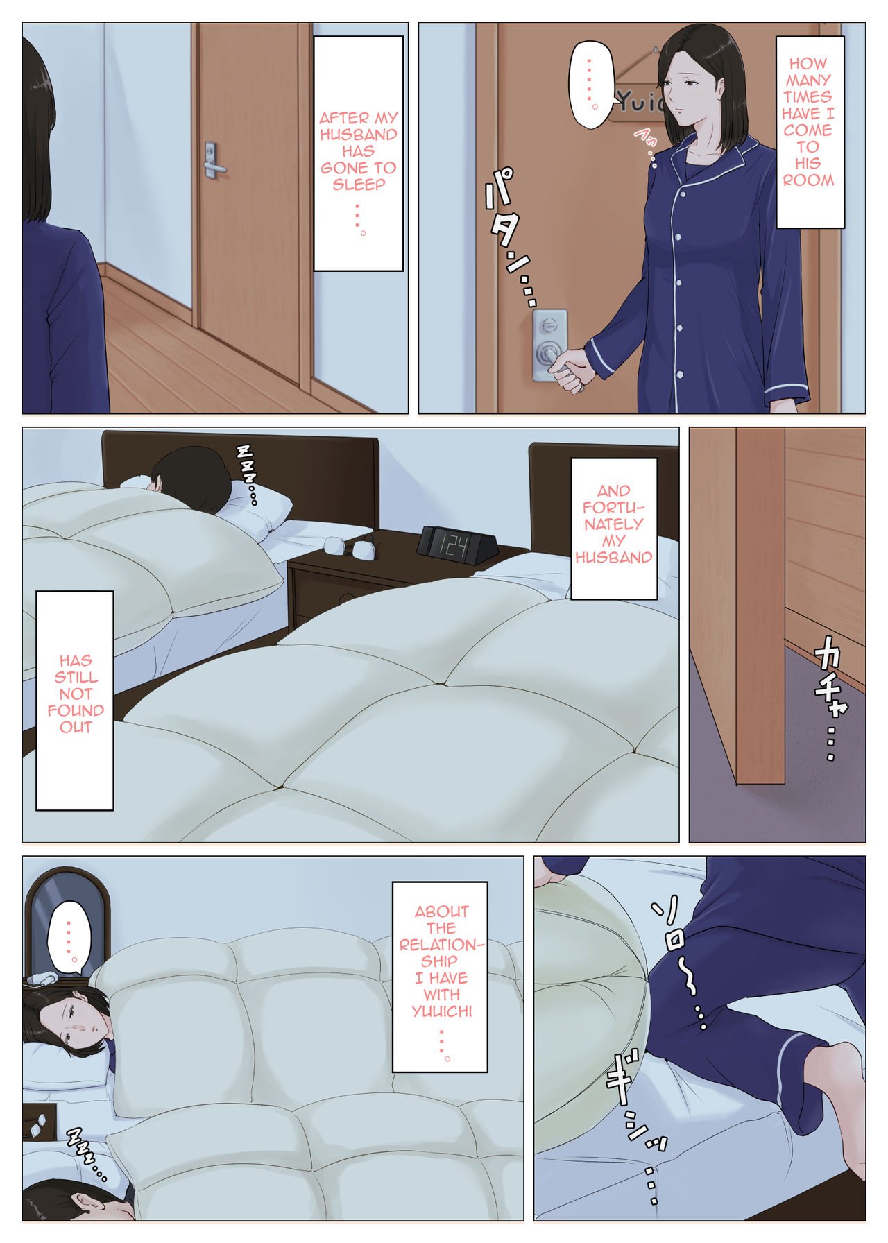 Mother, It Has To Be You!!! [Horsetail] 5 . Mother, It Has To Be You!!! - Chapter 5 - Conclusion Part 1 [Horsetail] – page 21