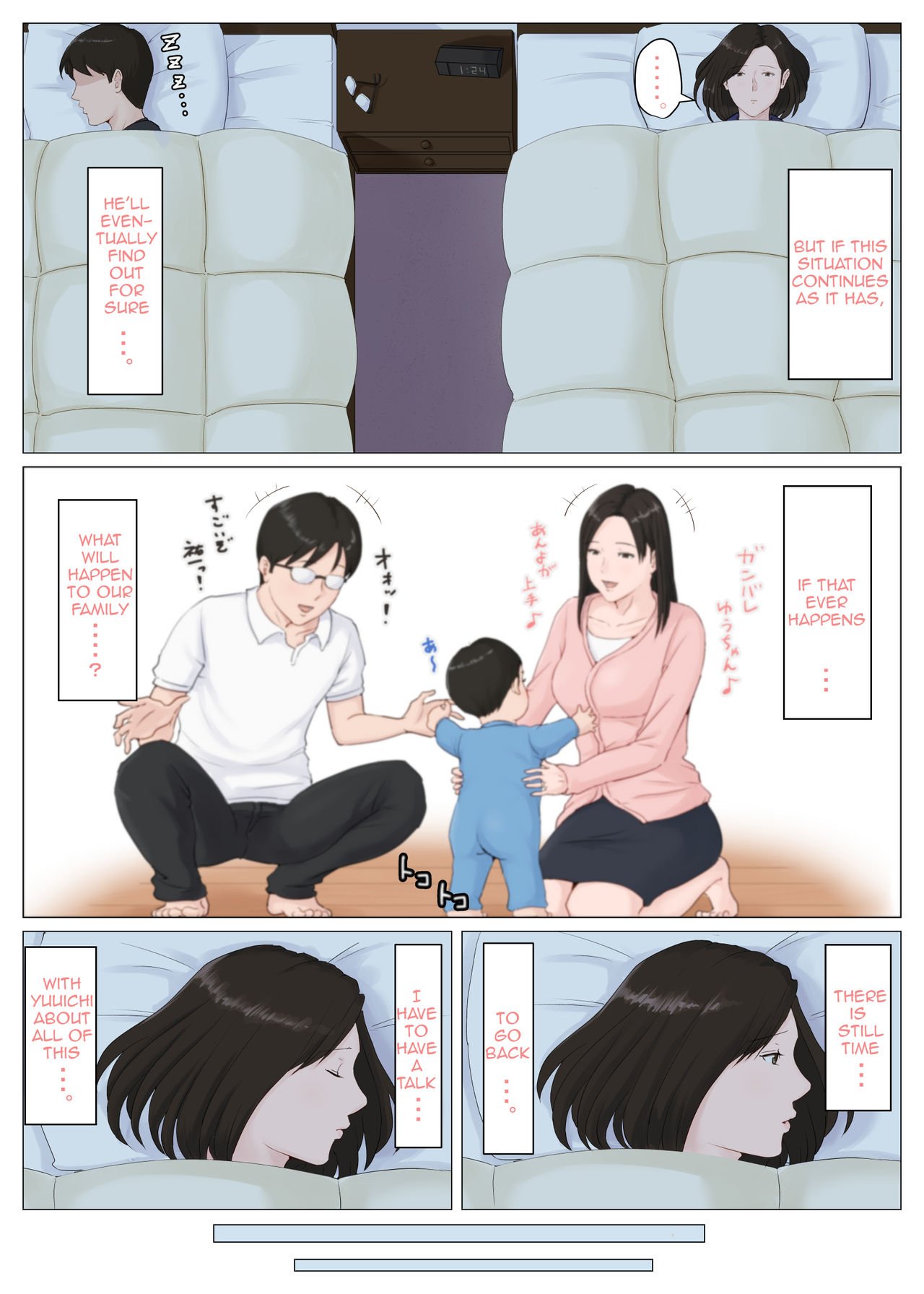 Mother, It Has To Be You!!! [Horsetail] 5 . Mother, It Has To Be You!!! - Chapter 5 - Conclusion Part 1 [Horsetail] – page 22