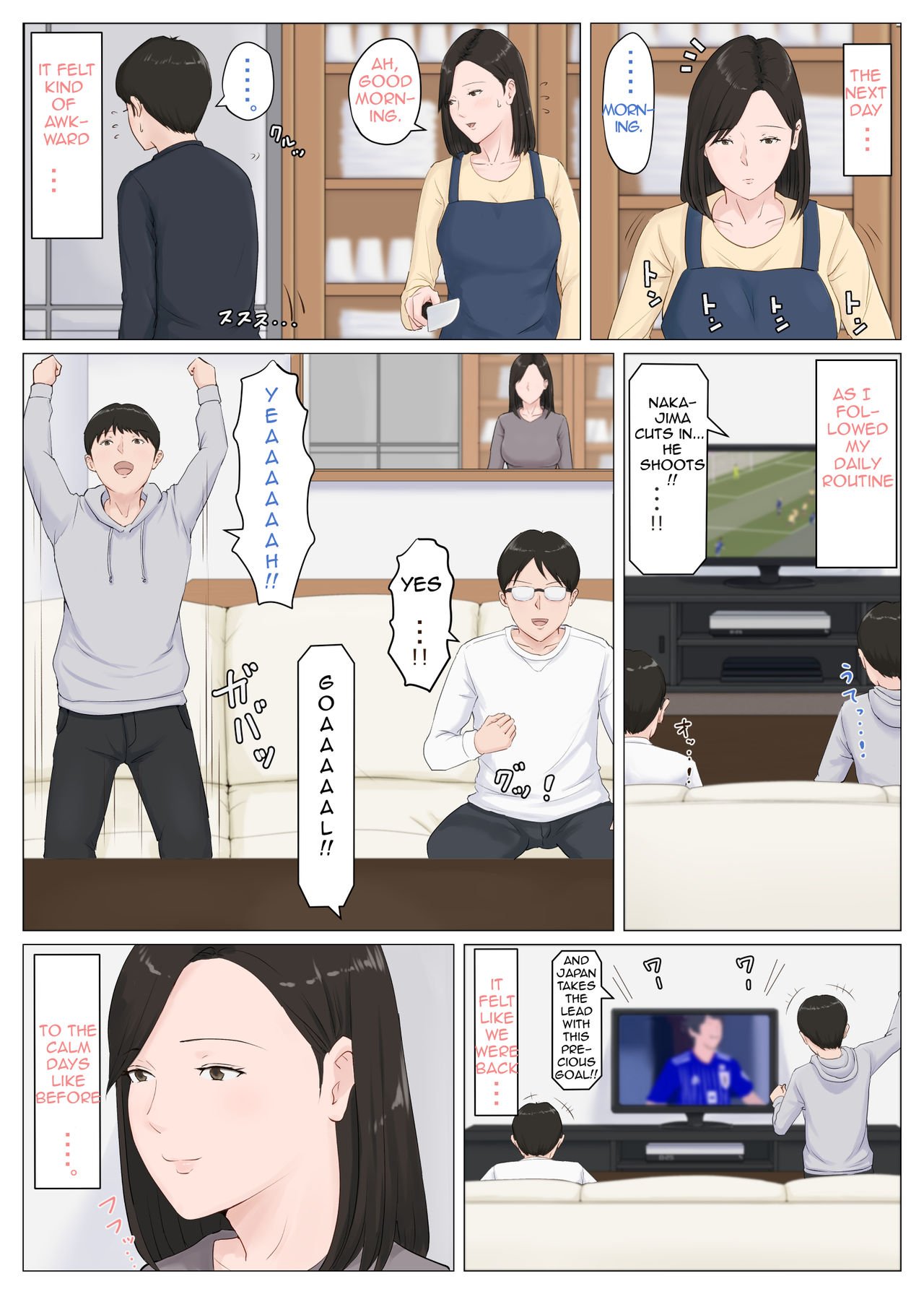 Mother, It Has To Be You!!! [Horsetail] 5 . Mother, It Has To Be You!!! - Chapter 5 - Conclusion Part 1 [Horsetail] – page 25