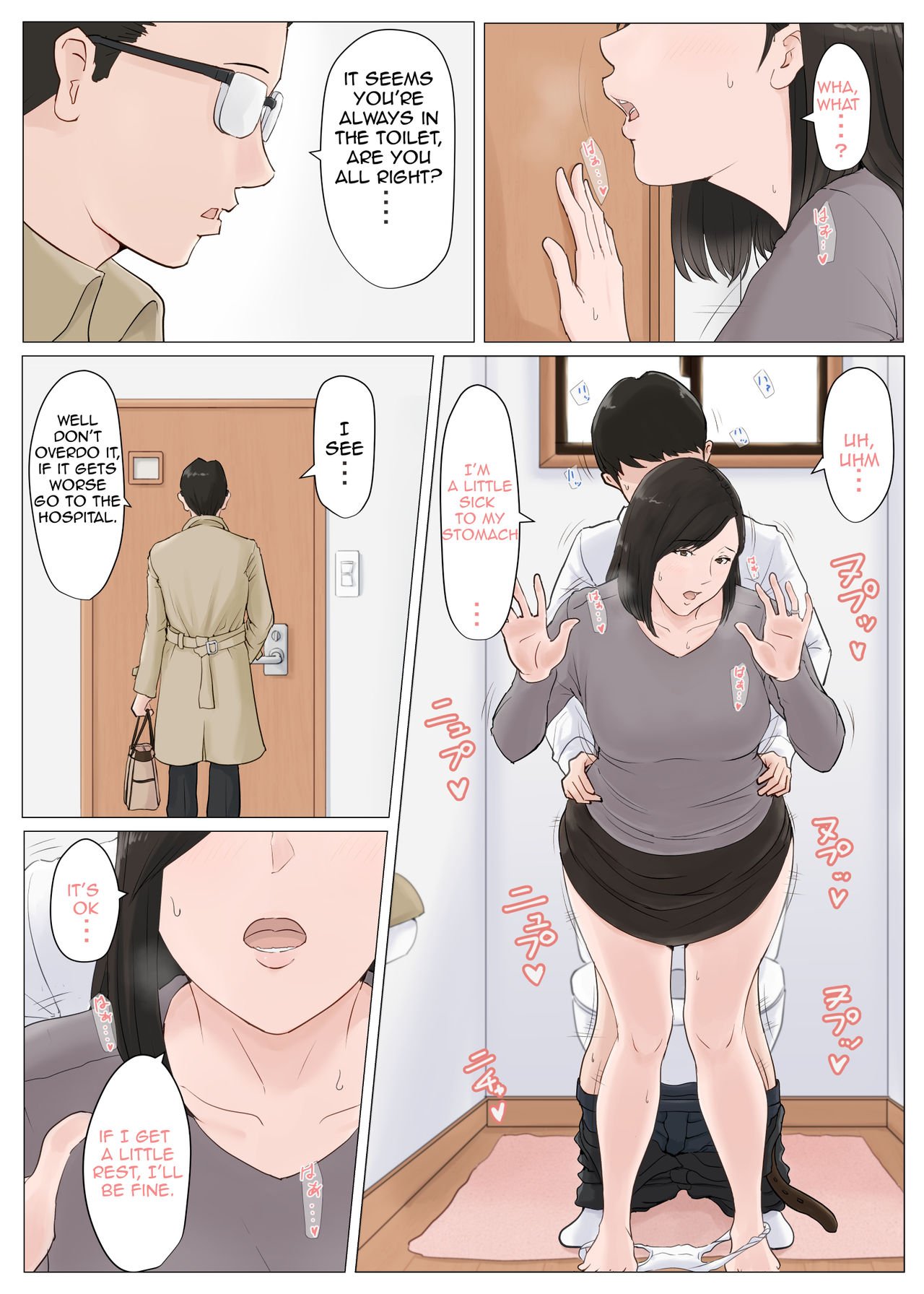Mother, It Has To Be You!!! [Horsetail] 5 . Mother, It Has To Be You!!! - Chapter 5 - Conclusion Part 1 [Horsetail] – page 3