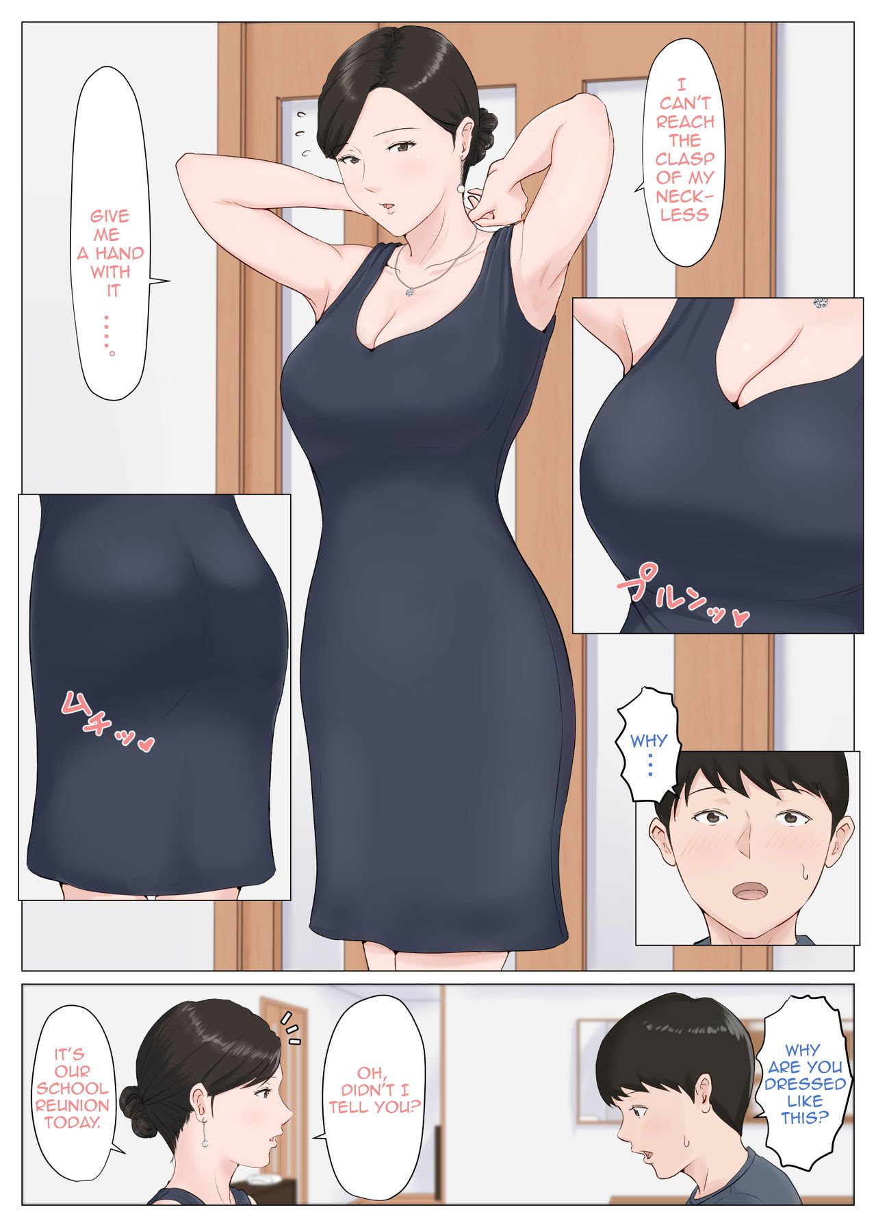 Mother, It Has To Be You!!! [Horsetail] 5 . Mother, It Has To Be You!!! - Chapter 5 - Conclusion Part 1 [Horsetail] – page 32