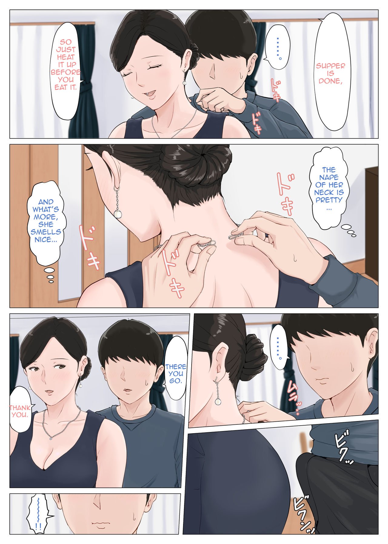 Mother, It Has To Be You!!! [Horsetail] 5 . Mother, It Has To Be You!!! - Chapter 5 - Conclusion Part 1 [Horsetail] – page 34