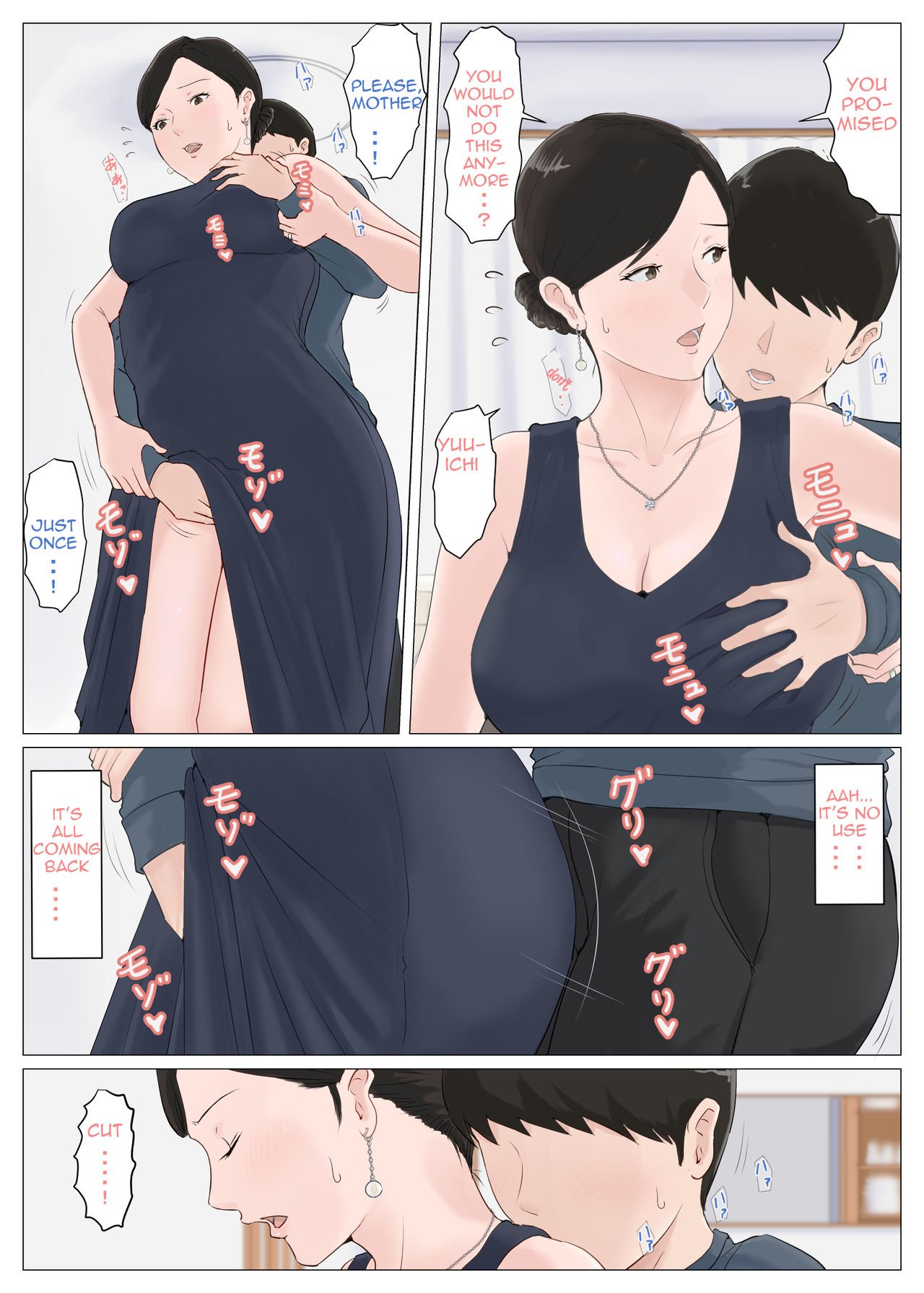 Mother, It Has To Be You!!! [Horsetail] 5 . Mother, It Has To Be You!!! - Chapter 5 - Conclusion Part 1 [Horsetail] – page 36